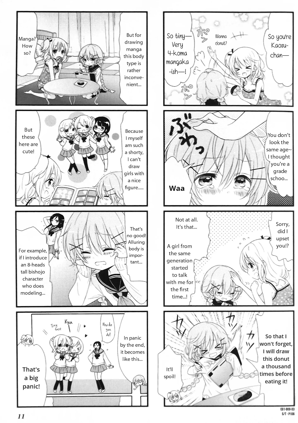 Comic Girls Chapter 1.1 page 3 - Vol.1 Chapter 1