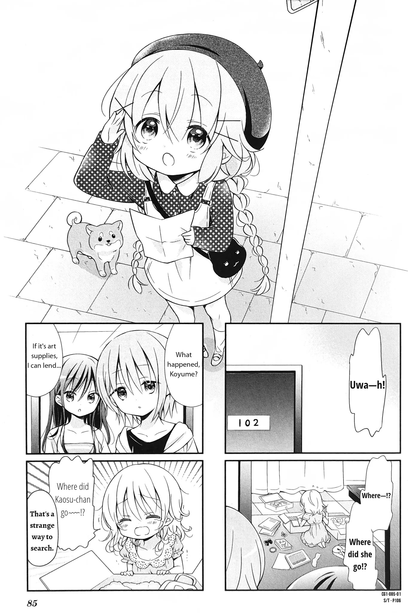 Comic Girls Vol.1 Chapter 10 thumbnail