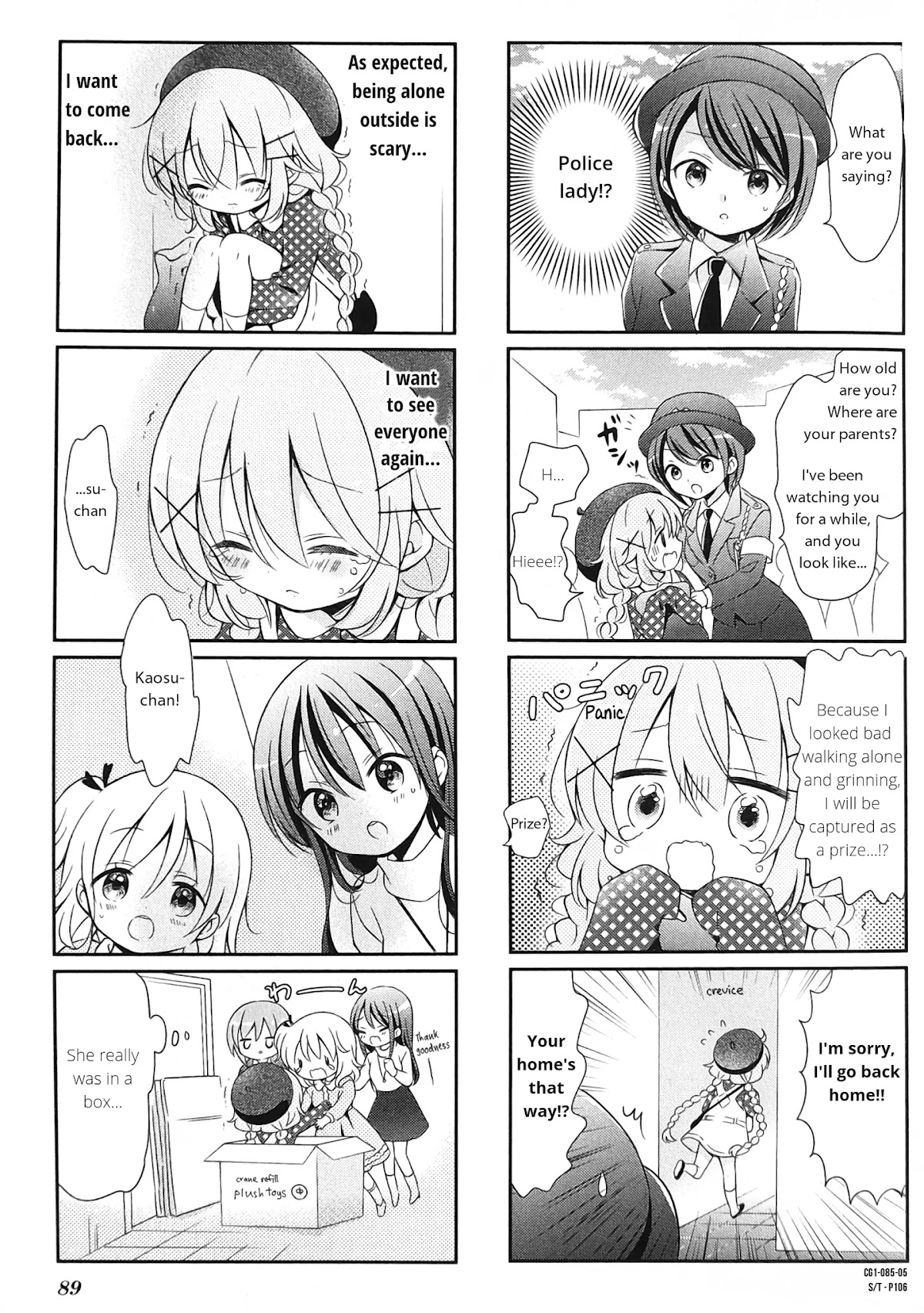 Comic Girls Chapter 1.10 page 5 - Vol.1 Chapter 10