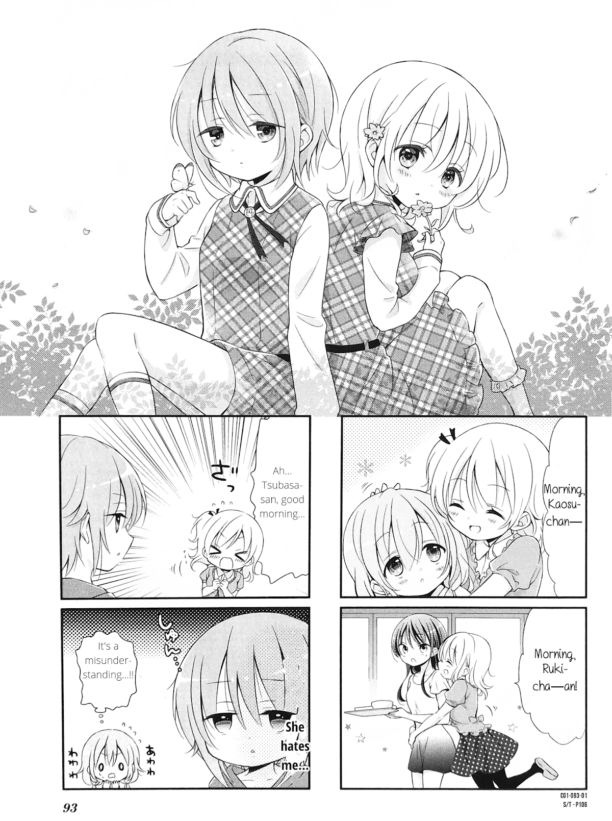 Comic Girls Chapter 1.11 page 1 - Vol.1 Chapter 11