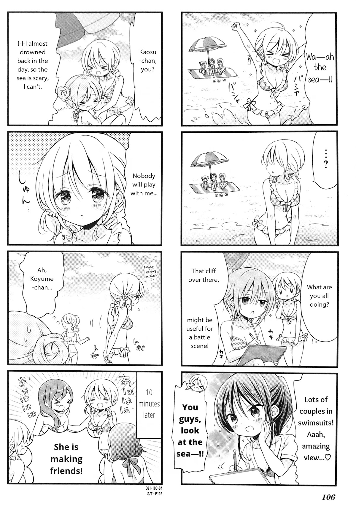 Comic Girls Chapter 1.12 page 4 - Vol.1 Chapter 12