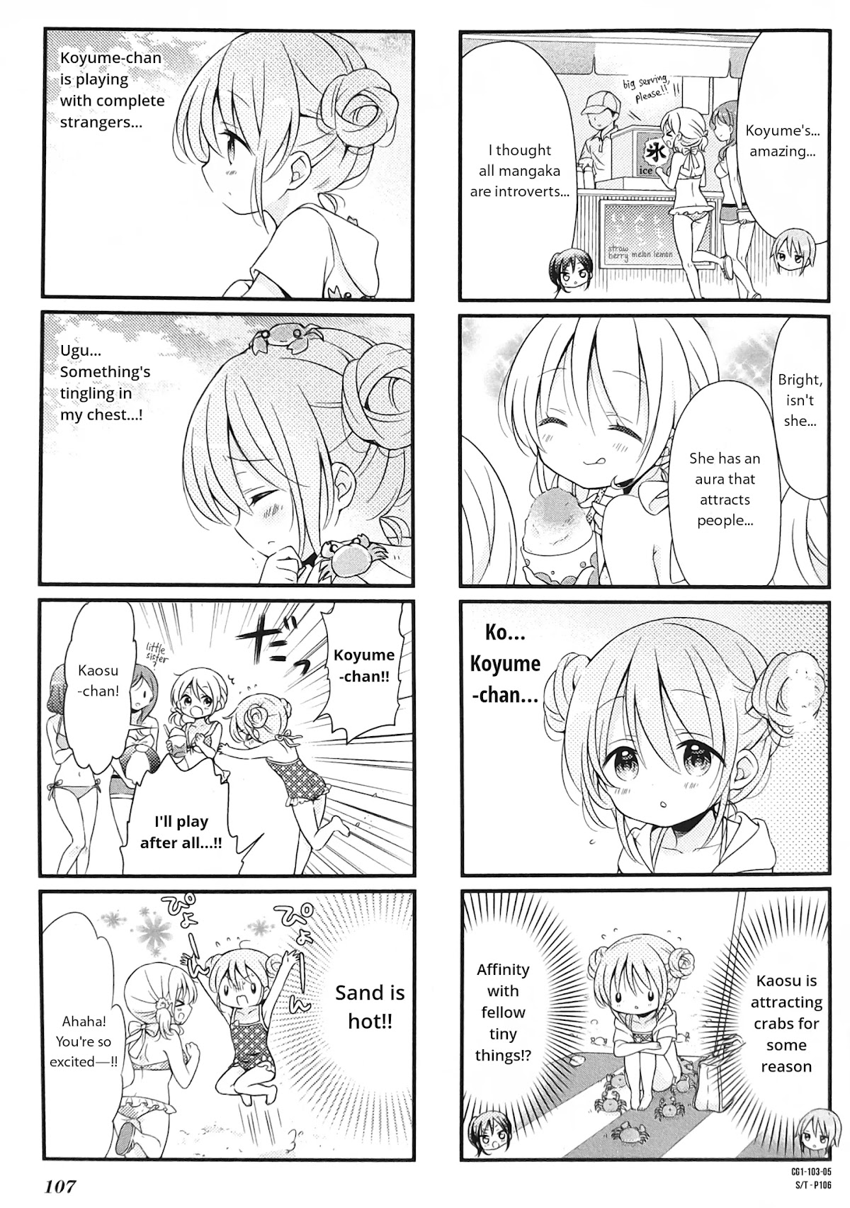 Comic Girls Chapter 1.12 page 5 - Vol.1 Chapter 12
