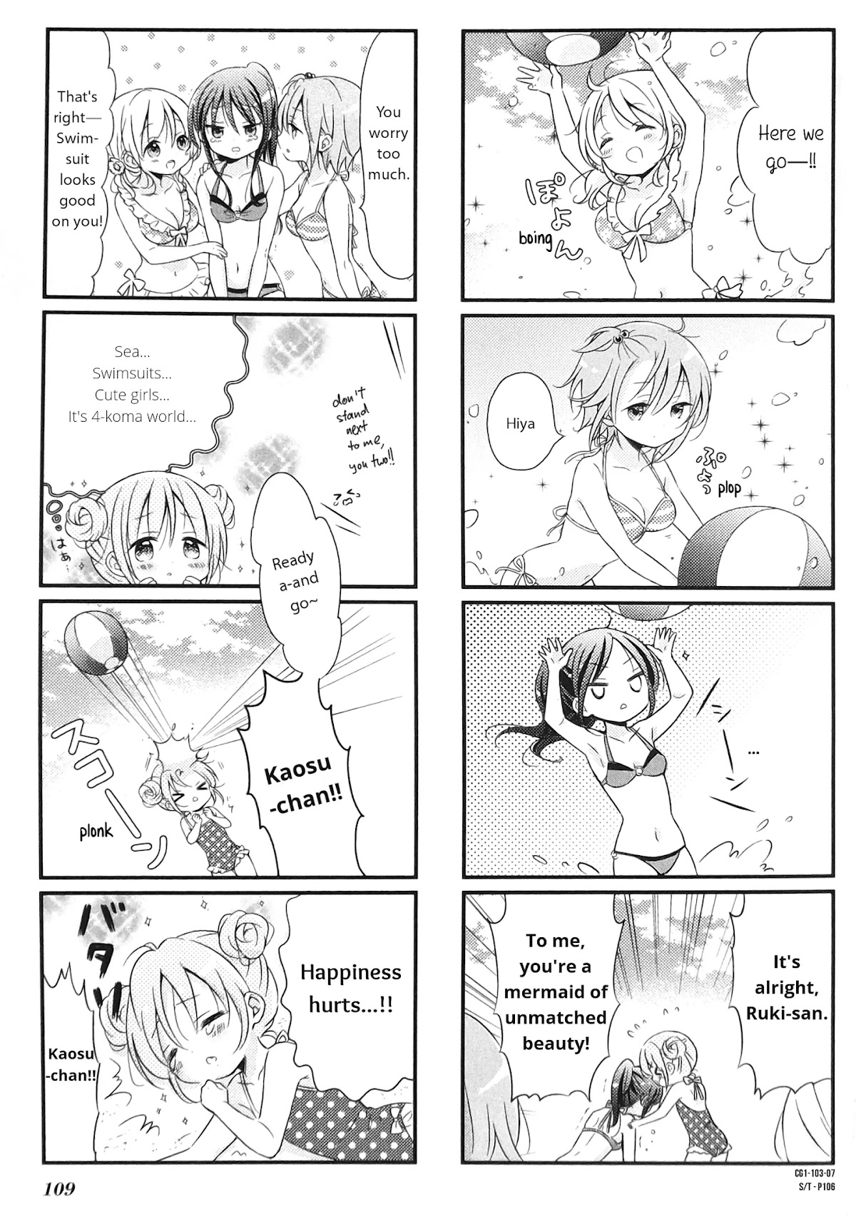 Comic Girls Chapter 1.12 page 7 - Vol.1 Chapter 12