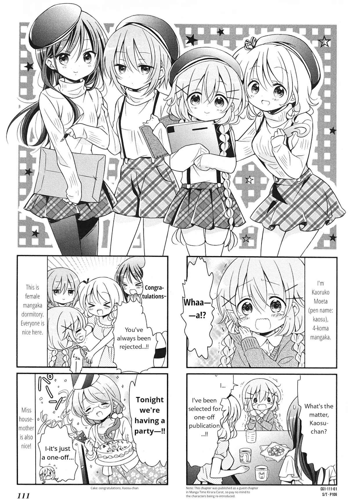 Comic Girls Vol.1 Chapter 13 thumbnail