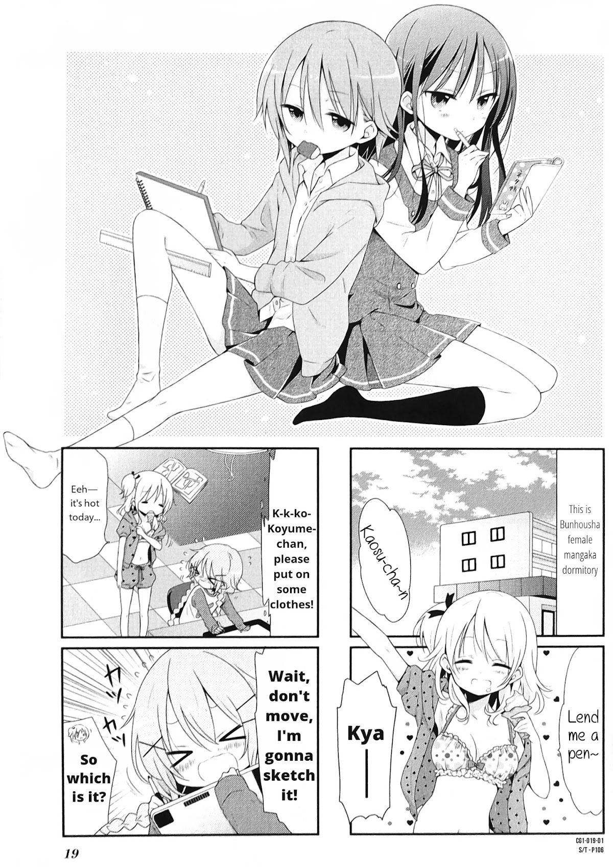 Comic Girls Chapter 1.2 page 1 - Vol.1 Chapter 2