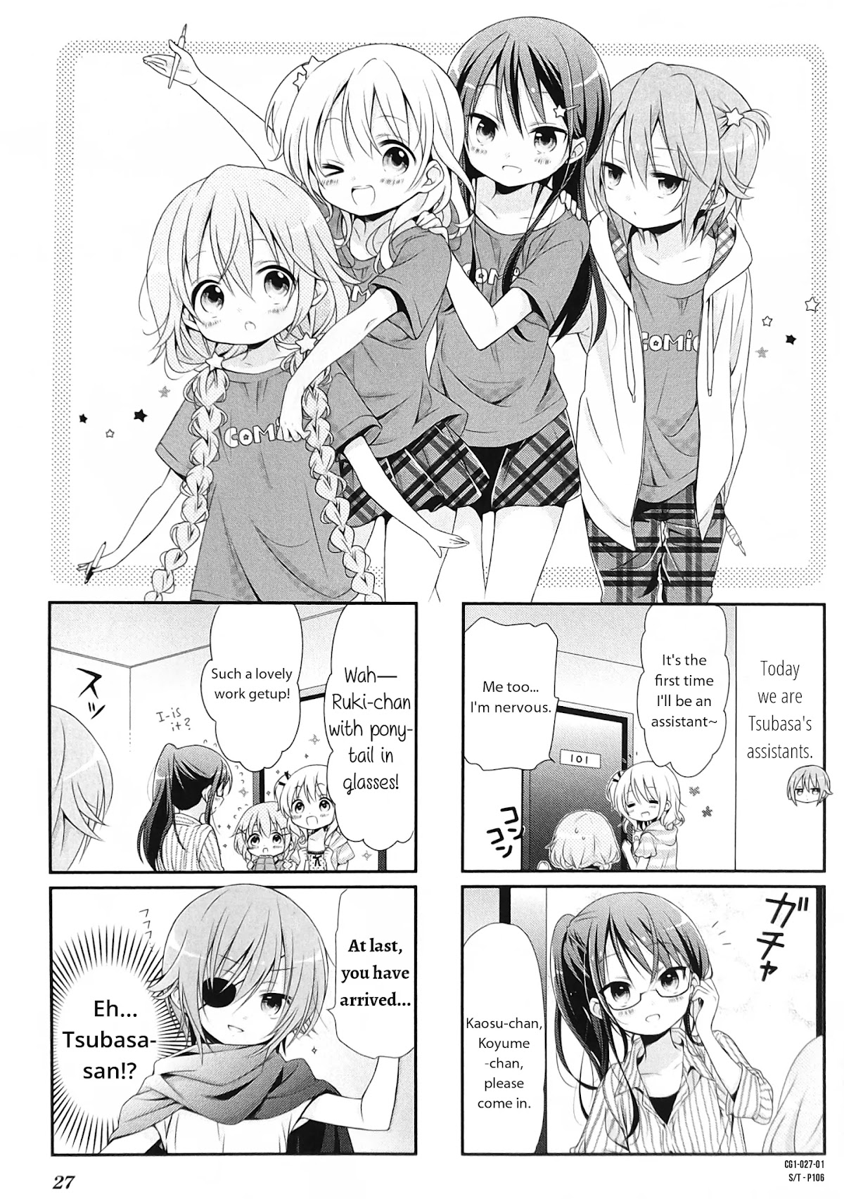 Comic Girls Chapter 1.3 page 1 - Vol.1 Chapter 3