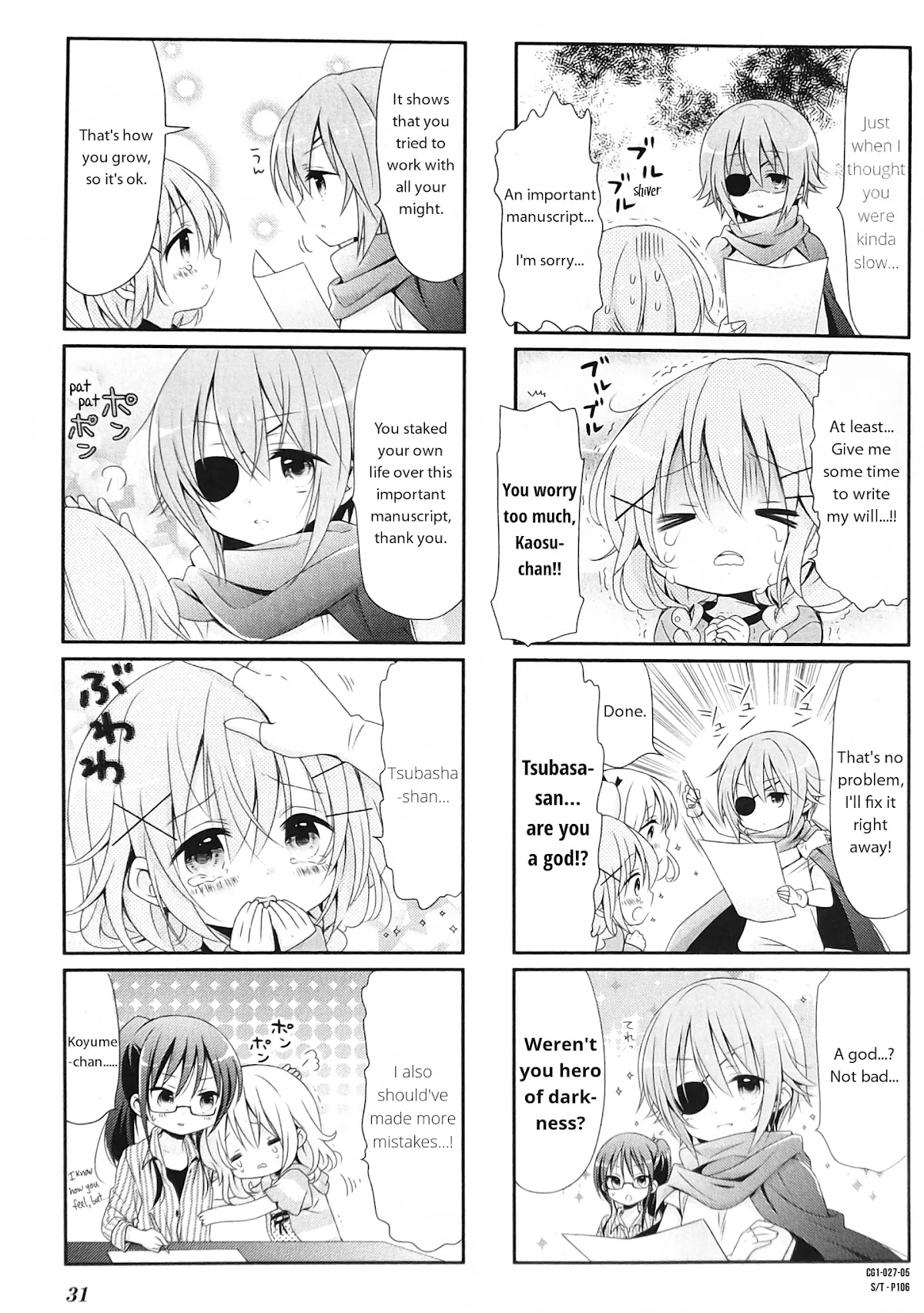 Comic Girls Chapter 1.3 page 5 - Vol.1 Chapter 3
