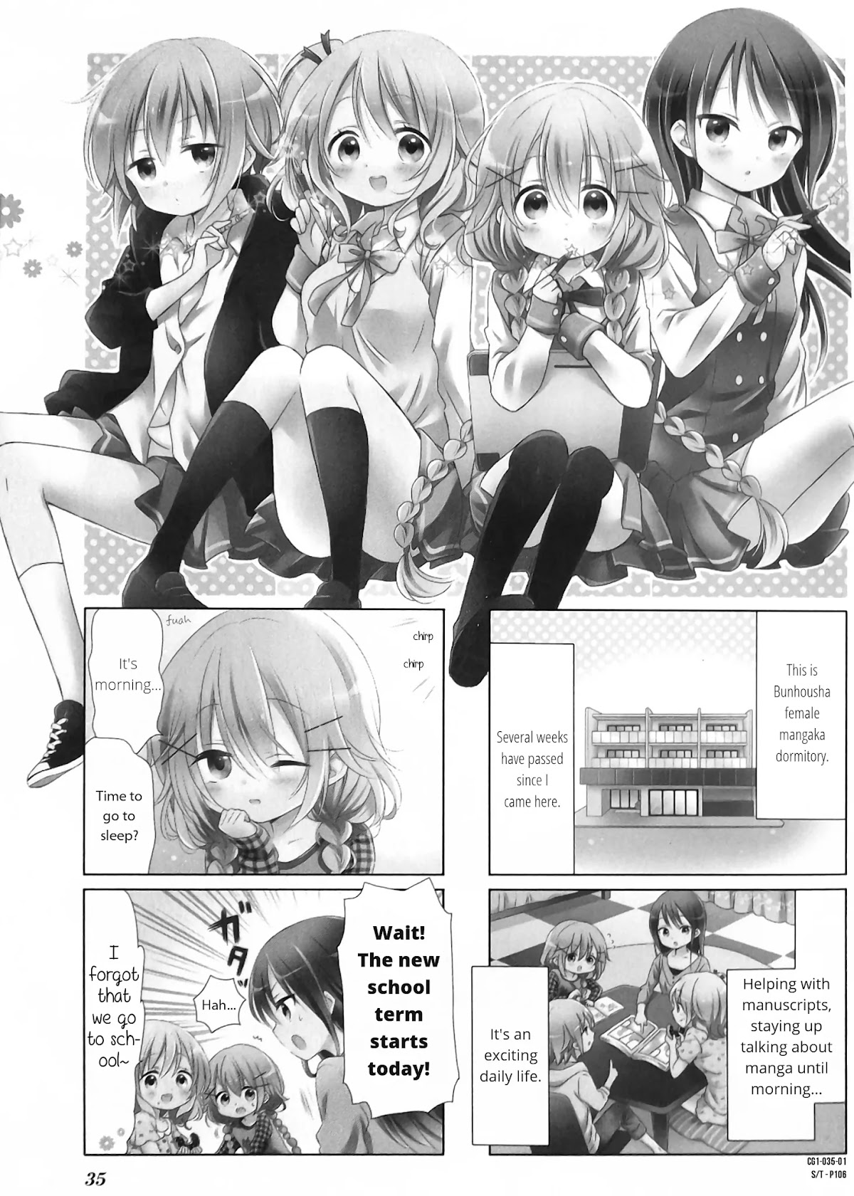 Comic Girls Chapter 1.4 page 1 - Vol.1 Chapter 4