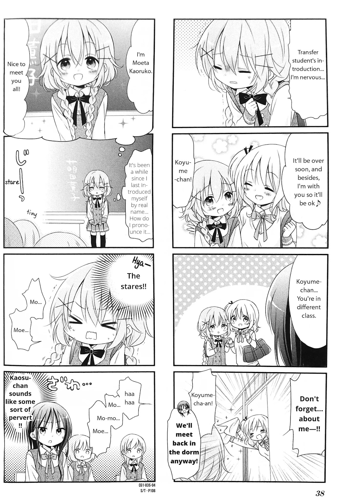 Comic Girls Chapter 1.4 page 4 - Vol.1 Chapter 4