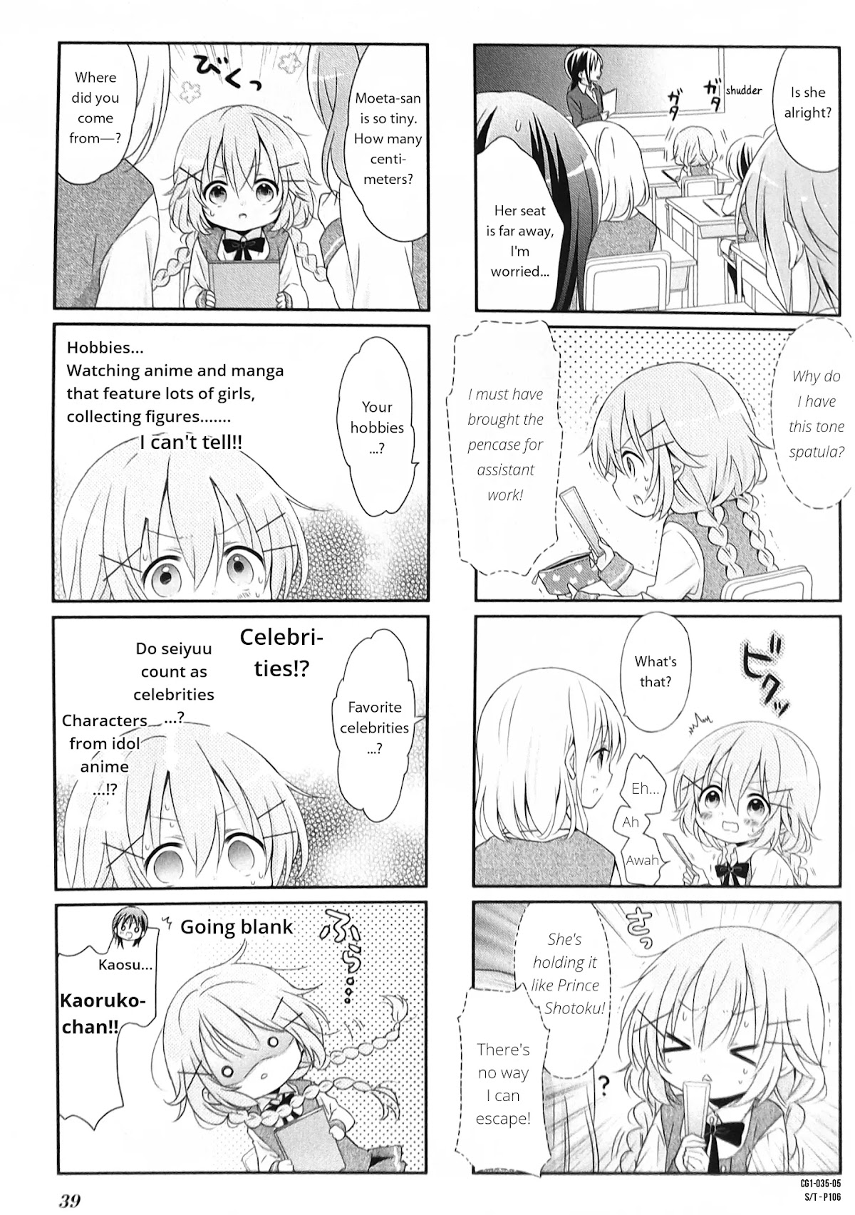 Comic Girls Chapter 1.4 page 5 - Vol.1 Chapter 4