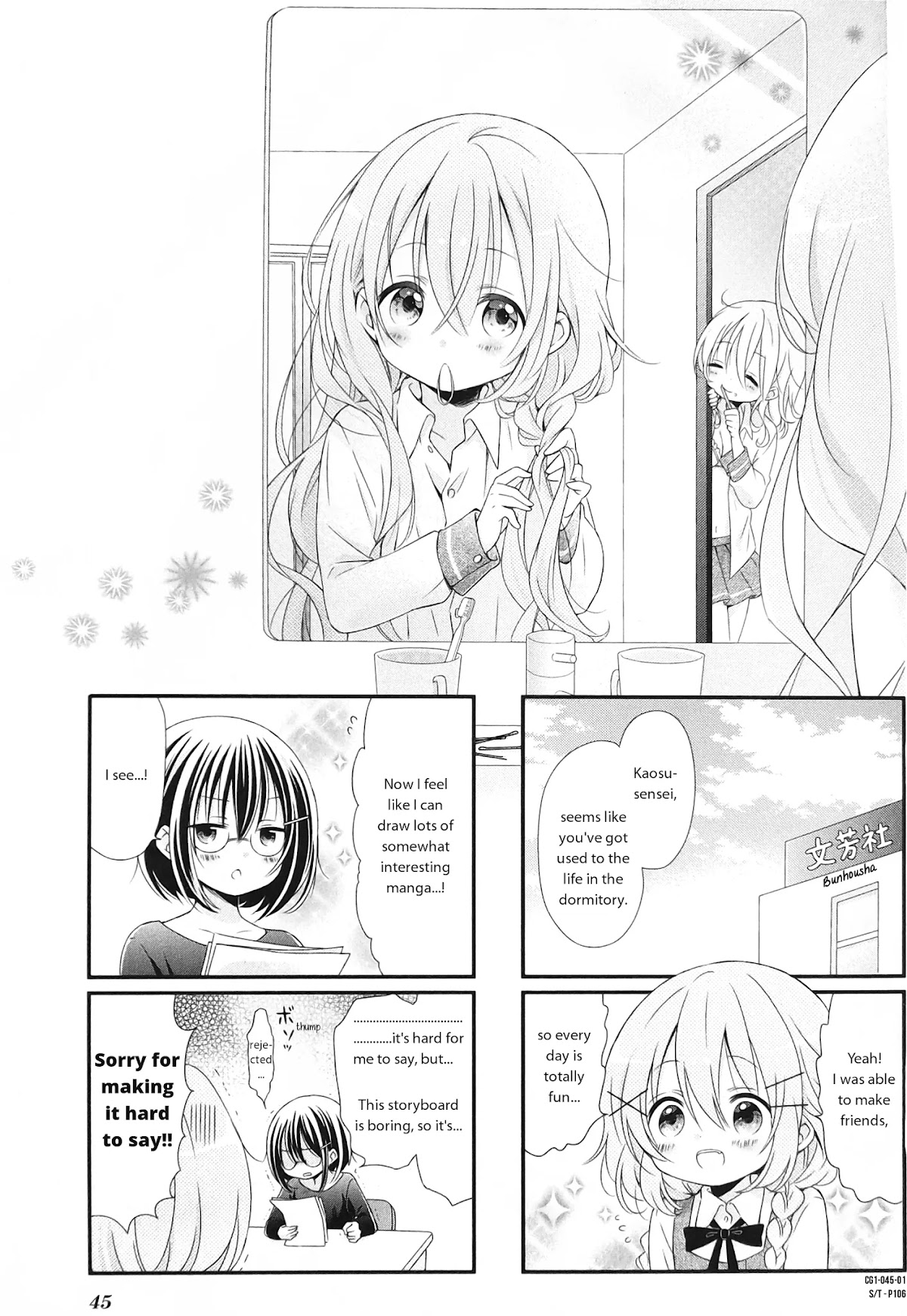 Comic Girls Chapter 1.5 page 1 - Vol.1 Chapter 5