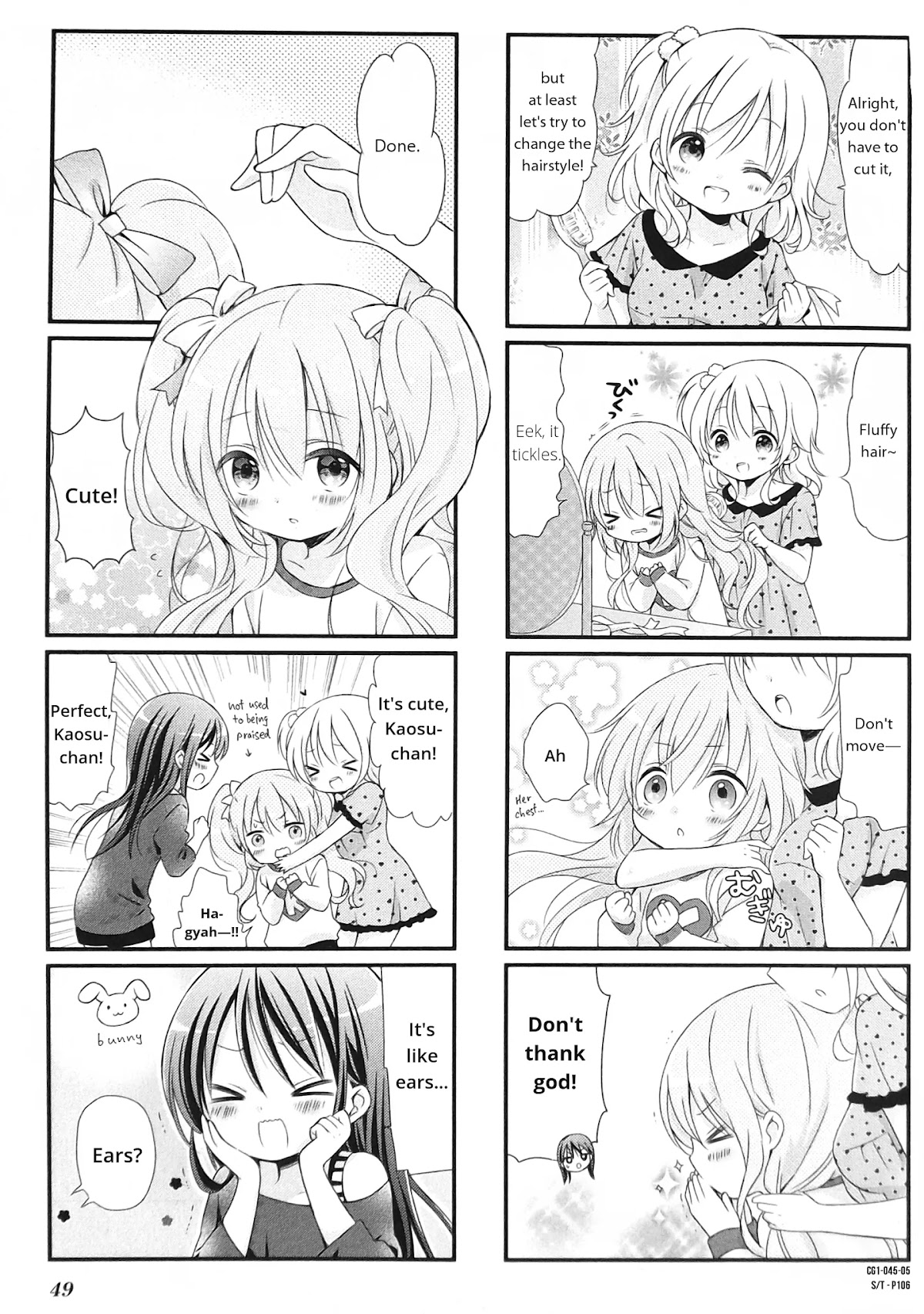 Comic Girls Chapter 1.5 page 5 - Vol.1 Chapter 5