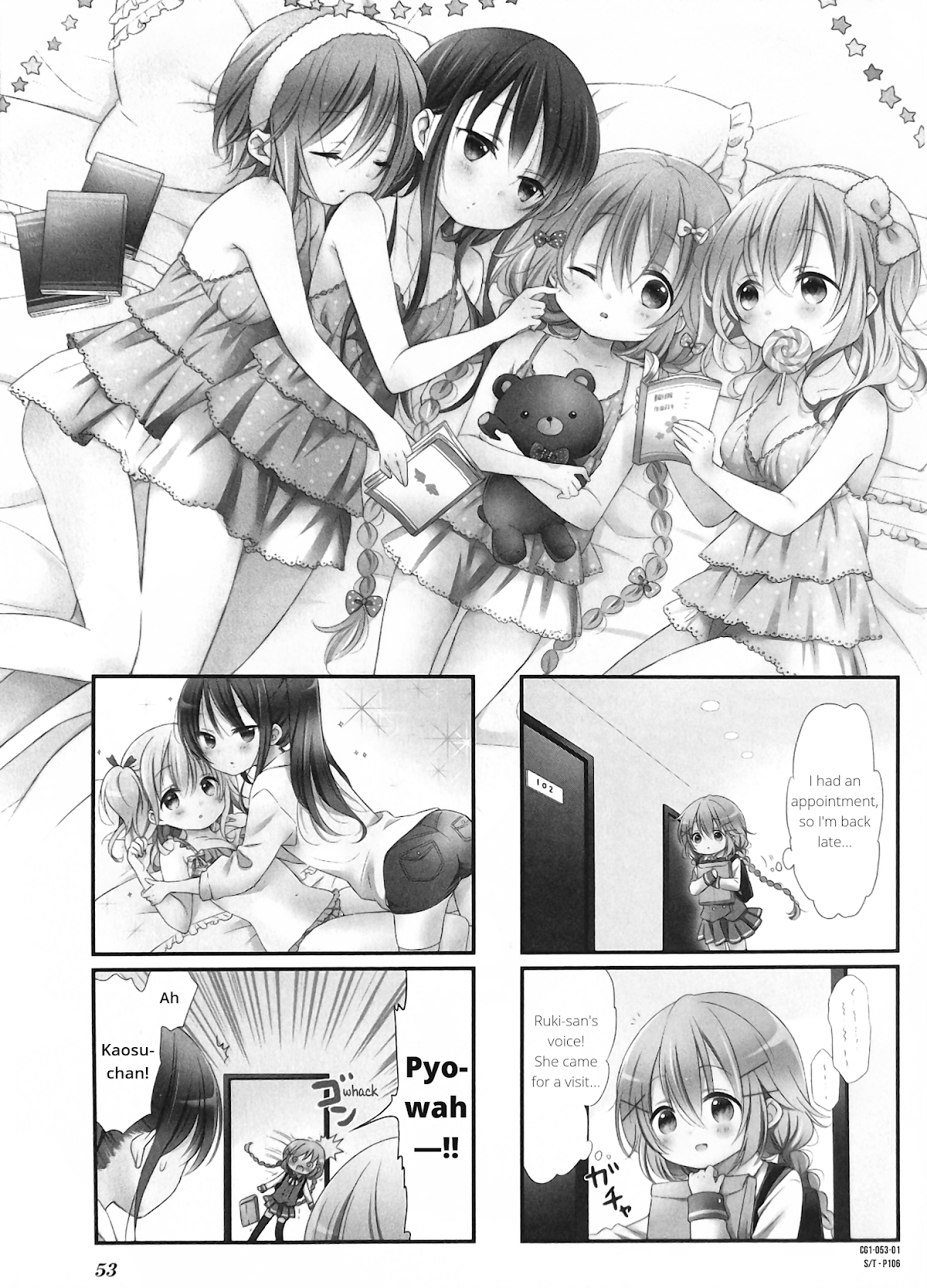 Comic Girls Chapter 1.6 page 1 - Vol.1 Chapter 6