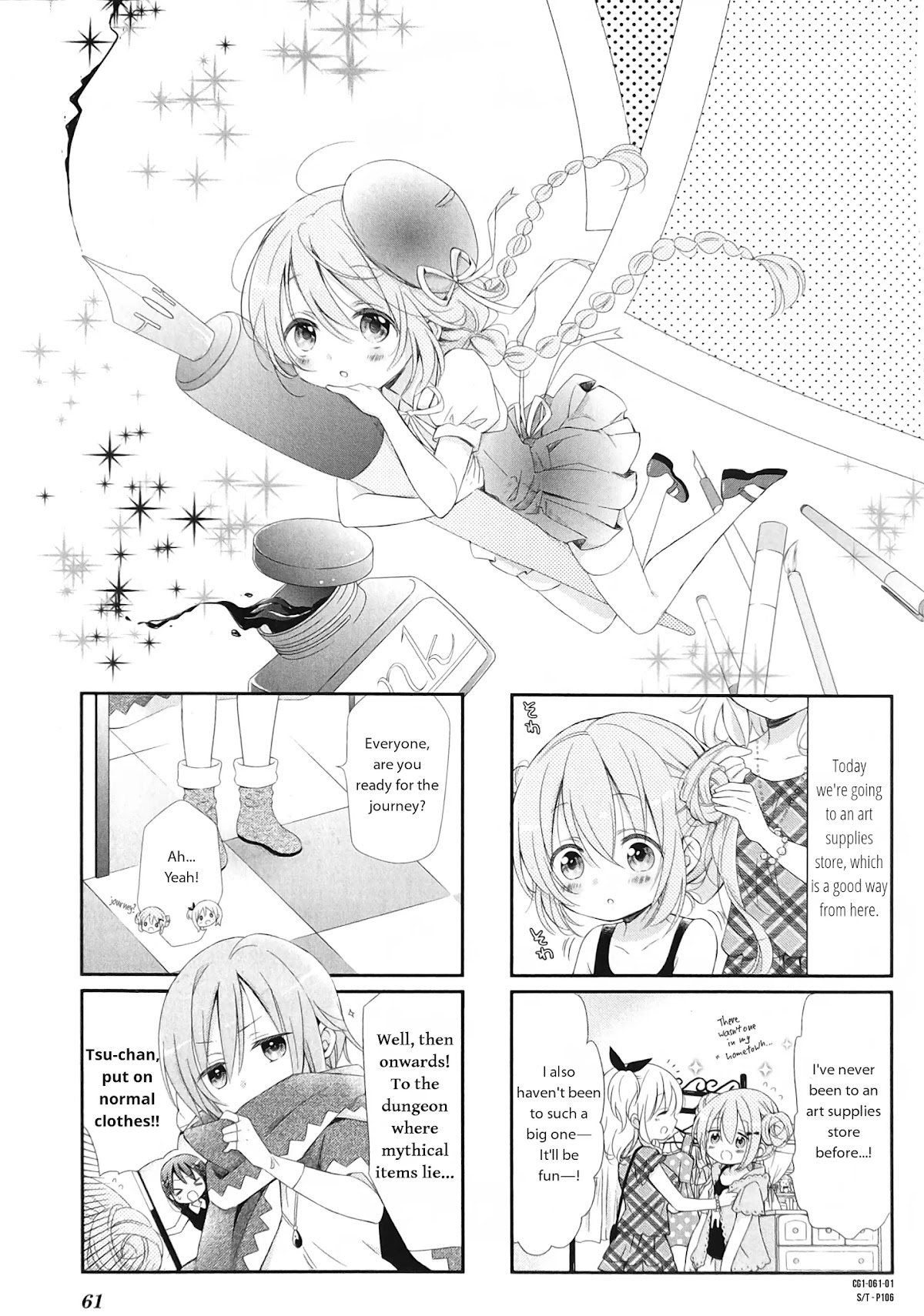 Comic Girls Chapter 1.7 page 1 - Vol.1 Chapter 7