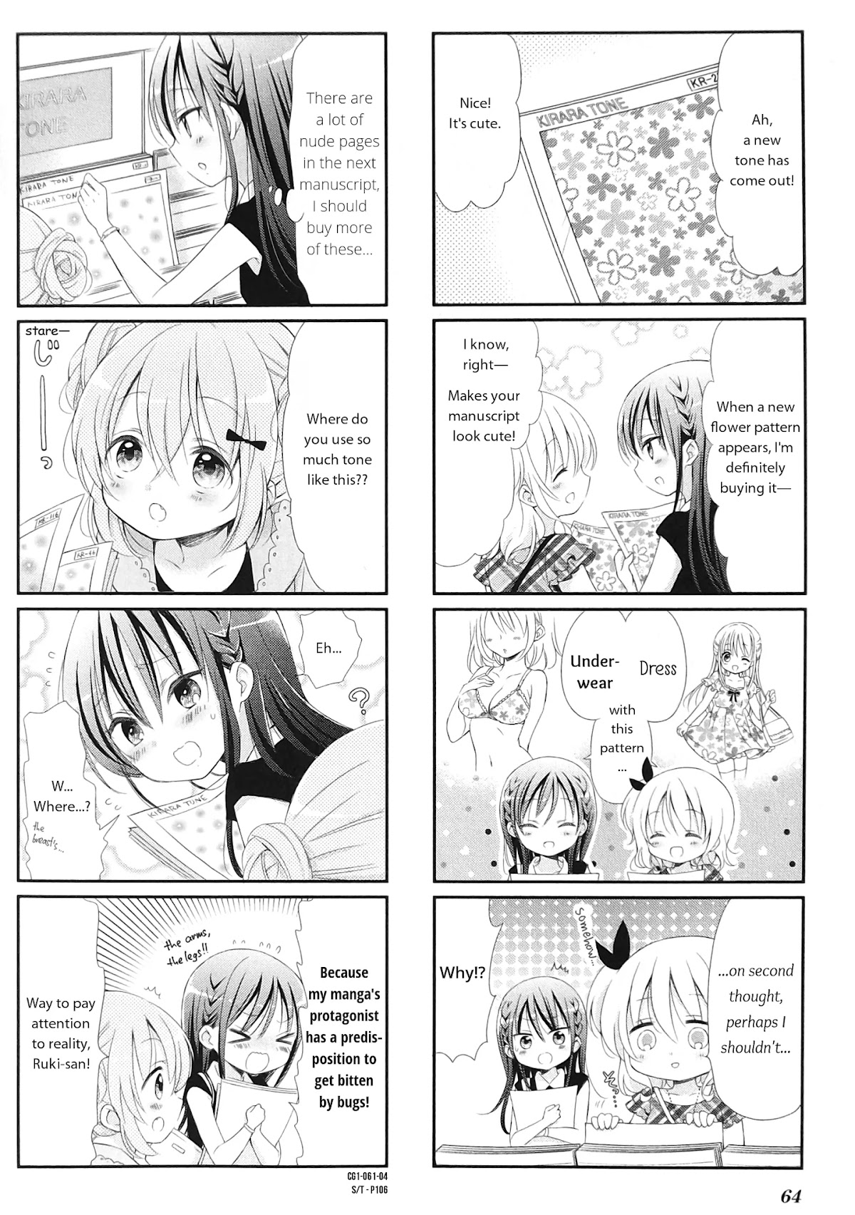 Comic Girls Chapter 1.7 page 4 - Vol.1 Chapter 7