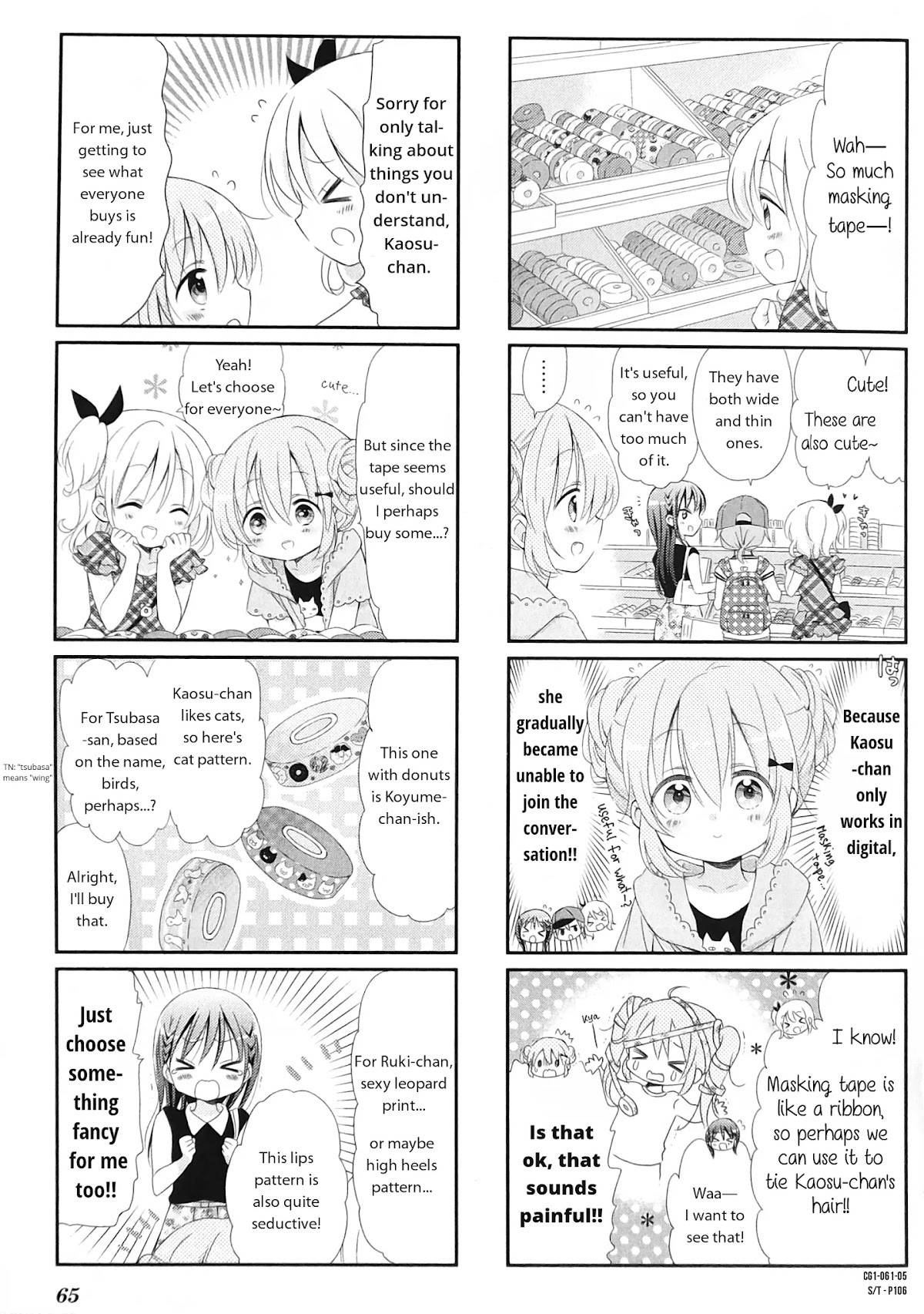 Comic Girls Chapter 1.7 page 5 - Vol.1 Chapter 7
