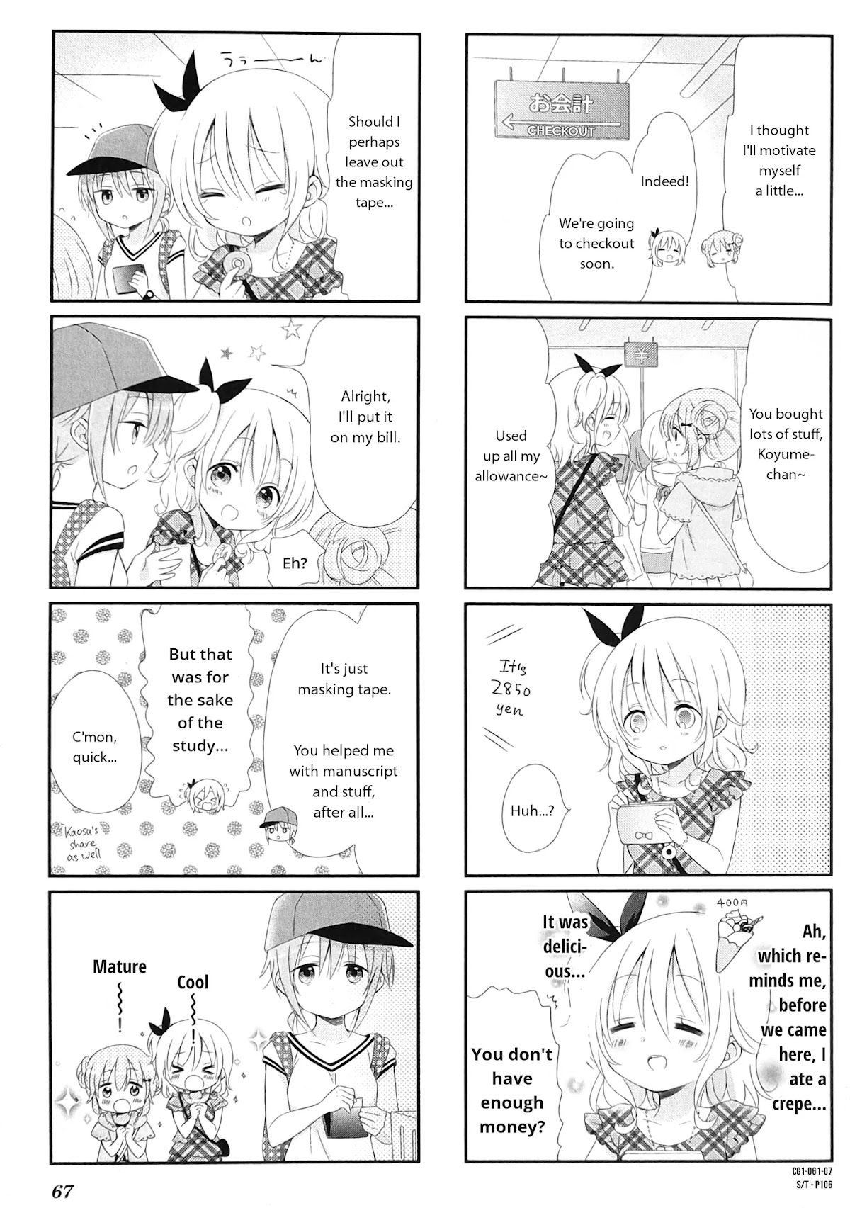 Comic Girls Chapter 1.7 page 7 - Vol.1 Chapter 7