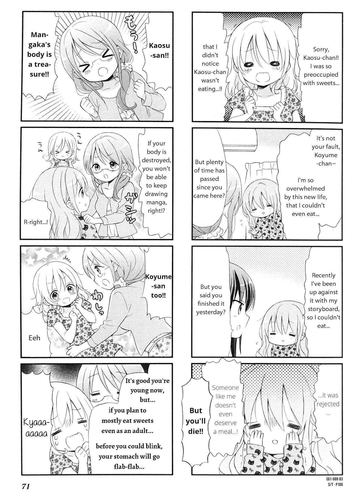 Comic Girls Chapter 1.8 page 3 - Vol.1 Chapter 8