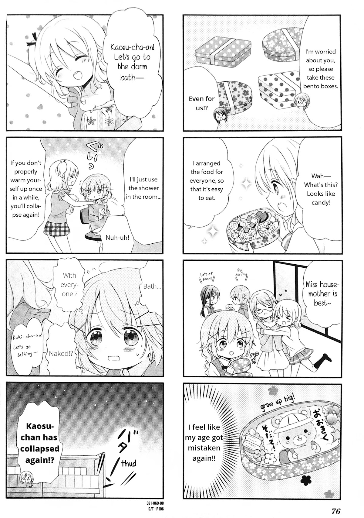 Comic Girls Chapter 1.8 page 8 - Vol.1 Chapter 8