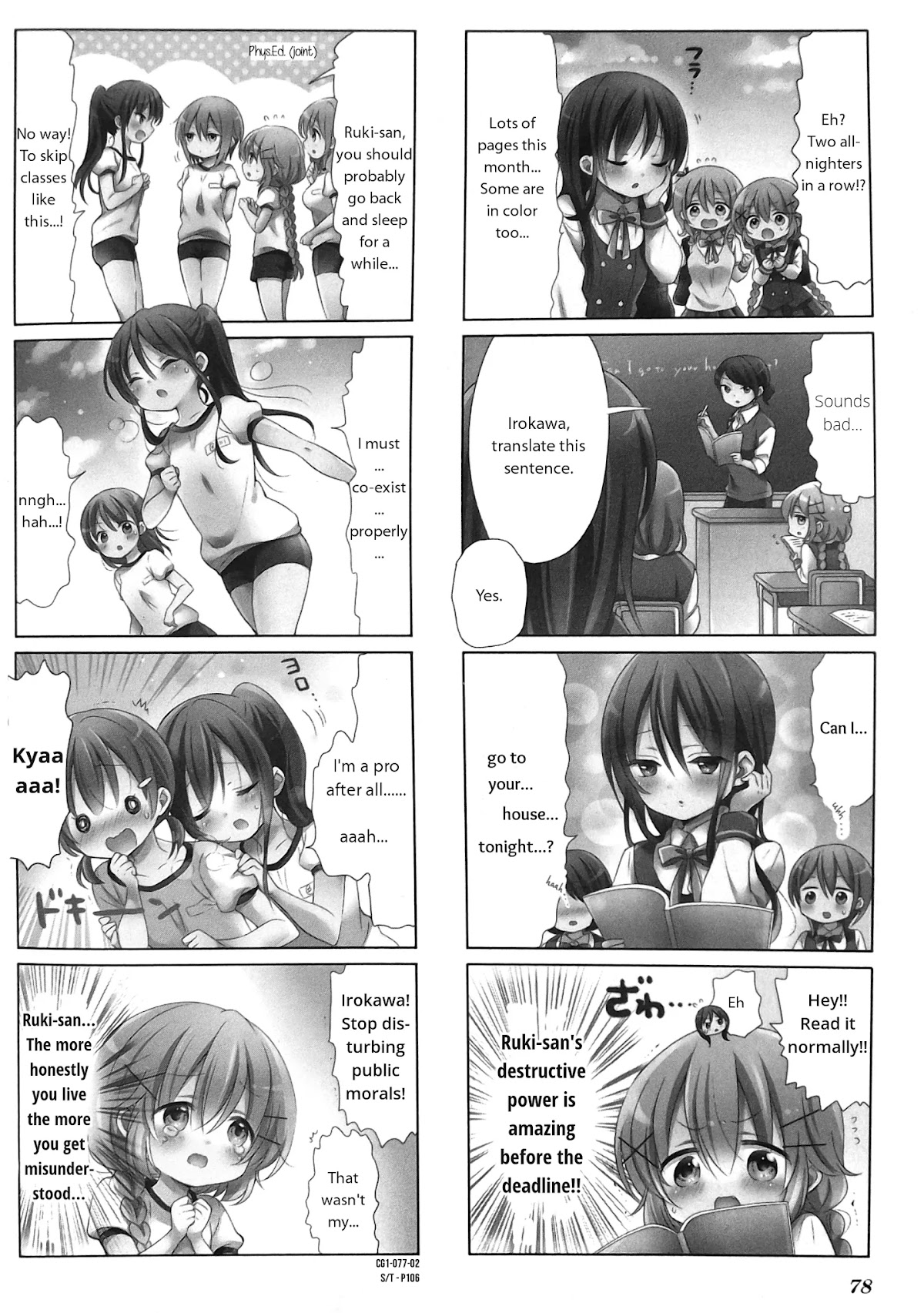 Comic Girls Chapter 1.9 page 2 - Vol.1 Chapter 9