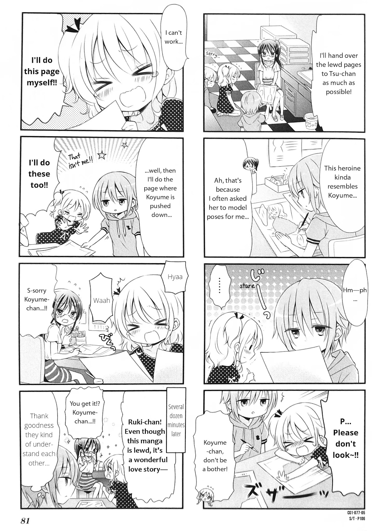 Comic Girls Chapter 1.9 page 5 - Vol.1 Chapter 9