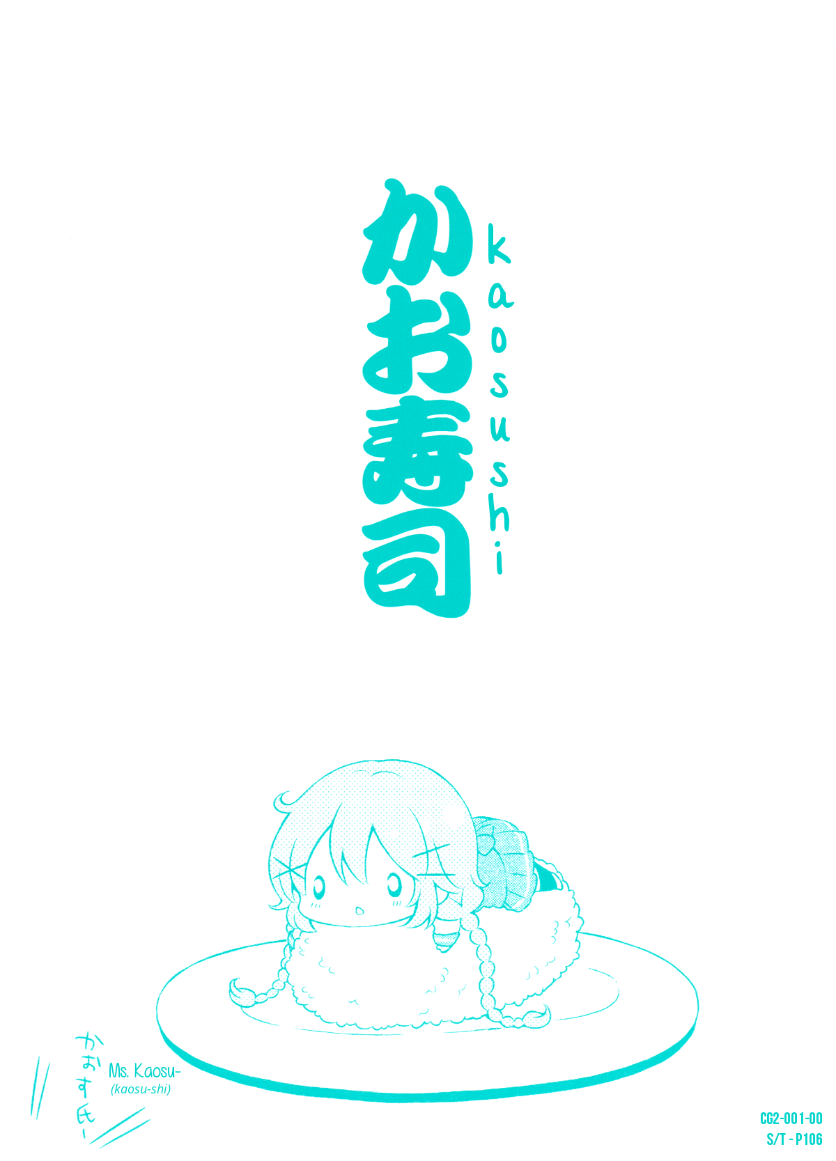 Comic Girls Chapter 2.0 page 1 - Vol.2 Chapter 0