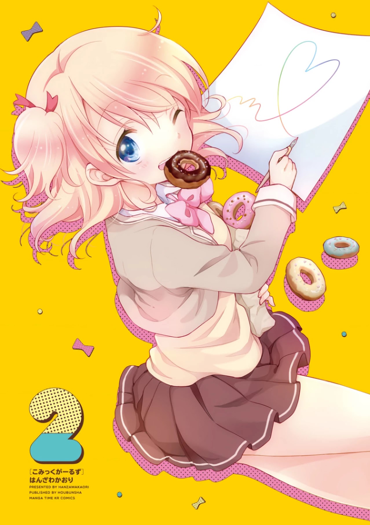 Comic Girls Chapter 2.0 page 2 - Vol.2 Chapter 0