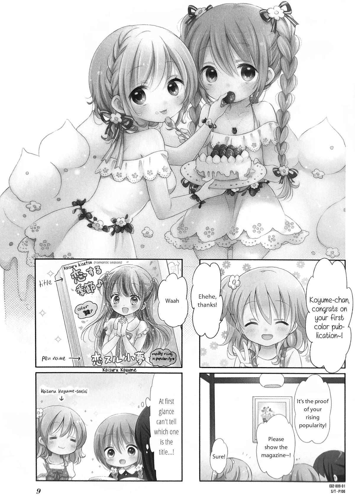 Comic Girls Chapter 2.1 page 1 - Vol.2 Chapter 1