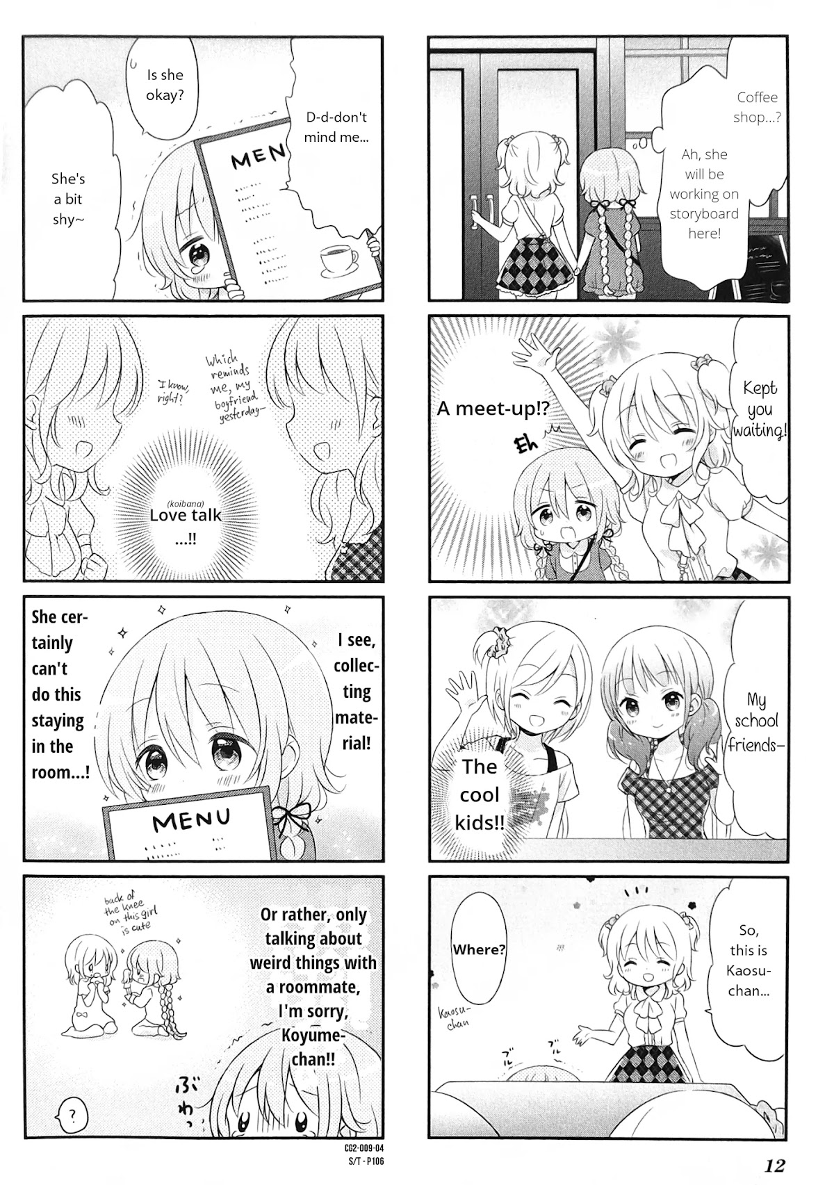 Comic Girls Chapter 2.1 page 4 - Vol.2 Chapter 1