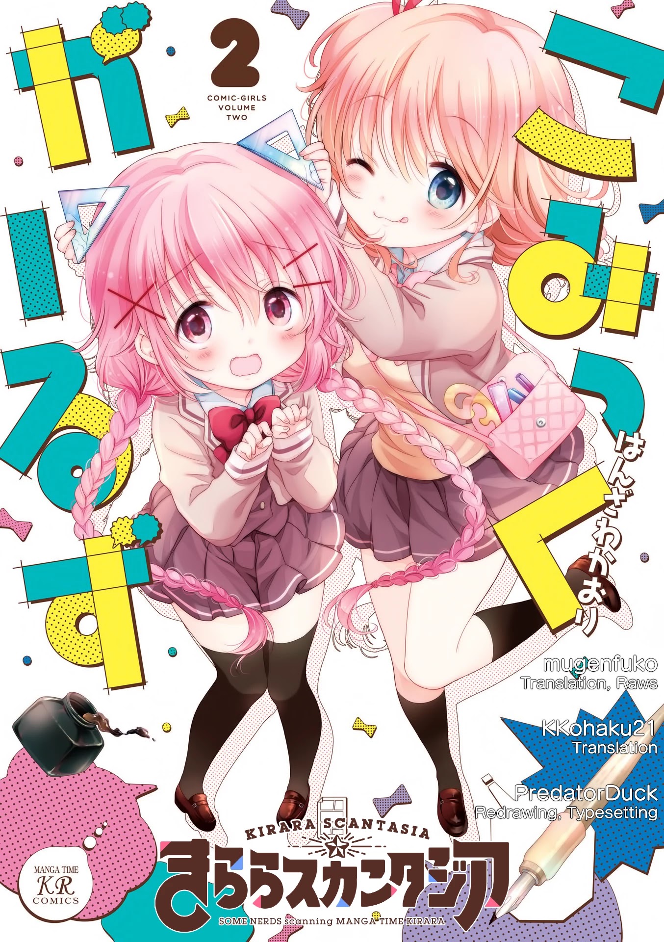 Comic Girls Chapter 2.11 page 1 - Vol.2 Chapter 11