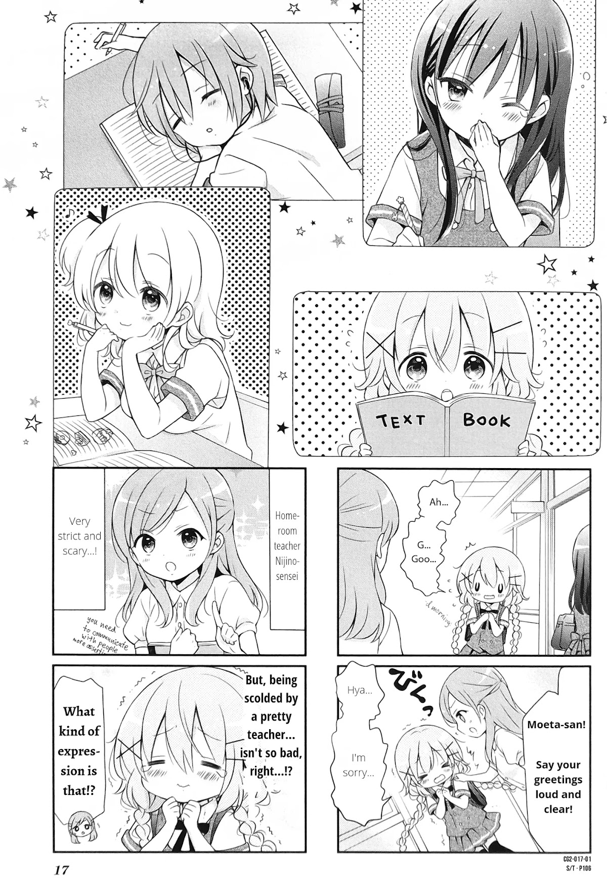 Comic Girls Vol.2 Chapter 2 thumbnail