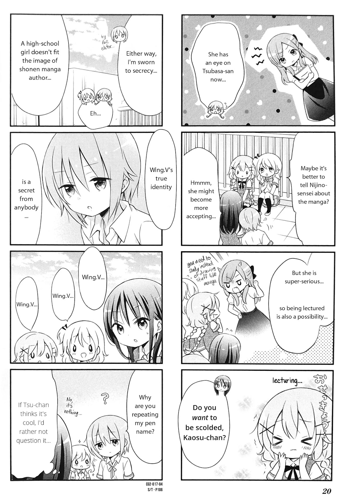 Comic Girls Chapter 2.2 page 4 - Vol.2 Chapter 2