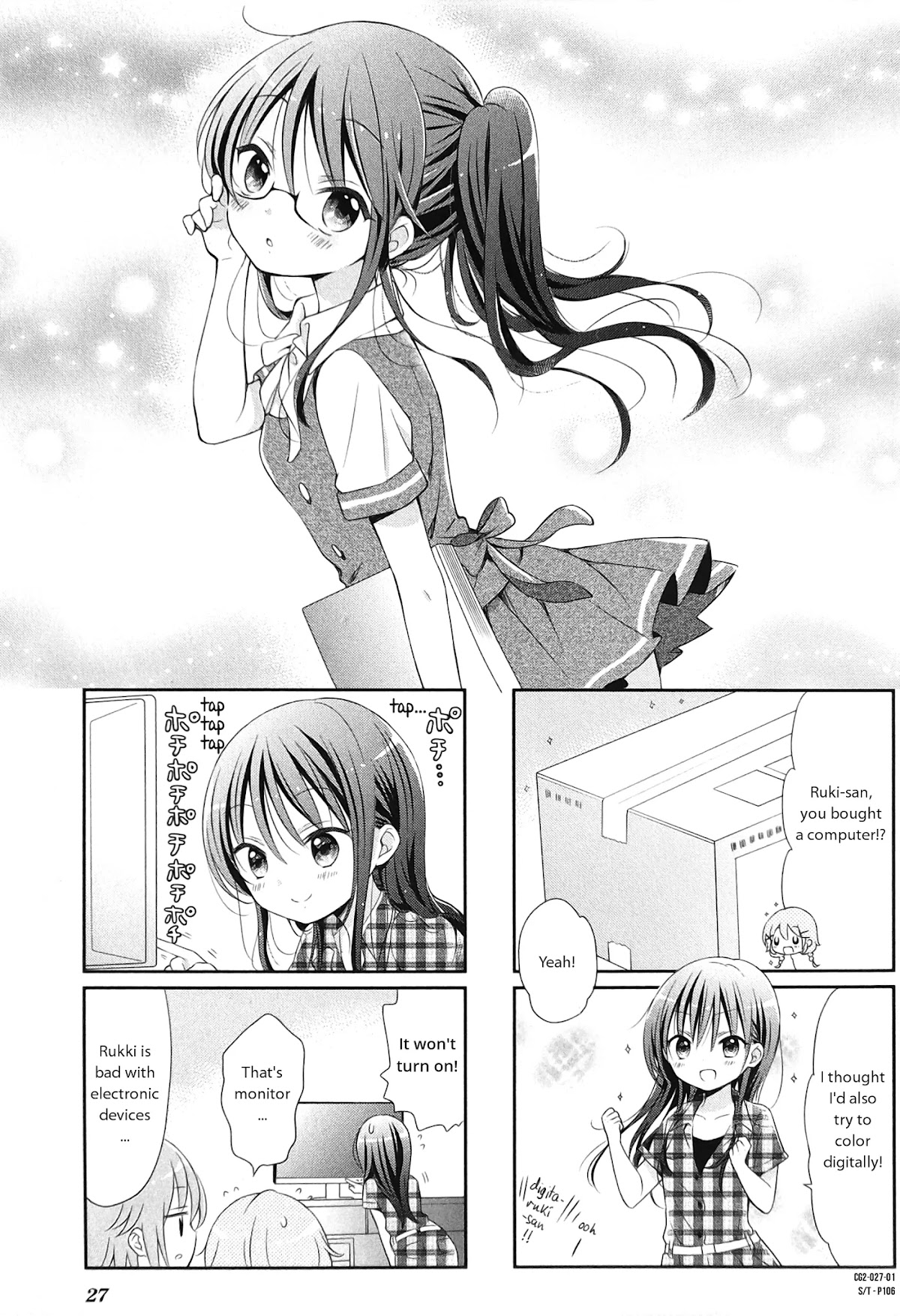 Comic Girls Vol.2 Chapter 3 page 1 - Vol.2 Chapter 3