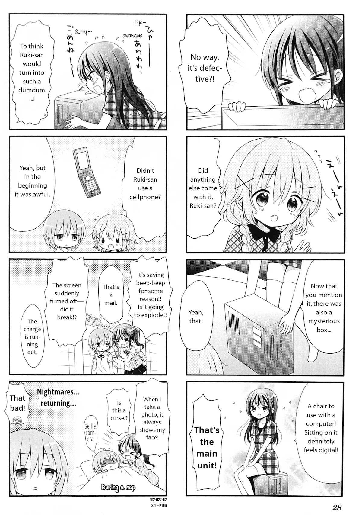 Comic Girls Vol.2 Chapter 3 page 2 - Vol.2 Chapter 3