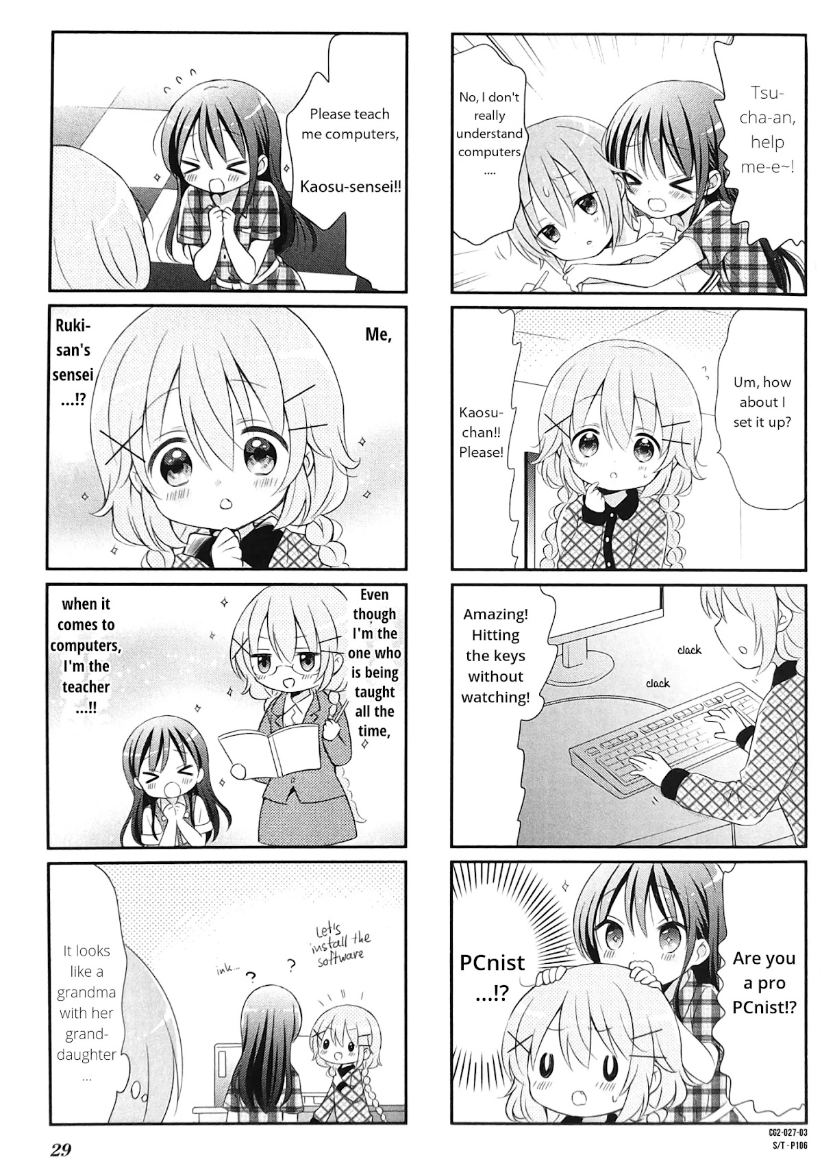 Comic Girls Vol.2 Chapter 3 page 3 - Vol.2 Chapter 3