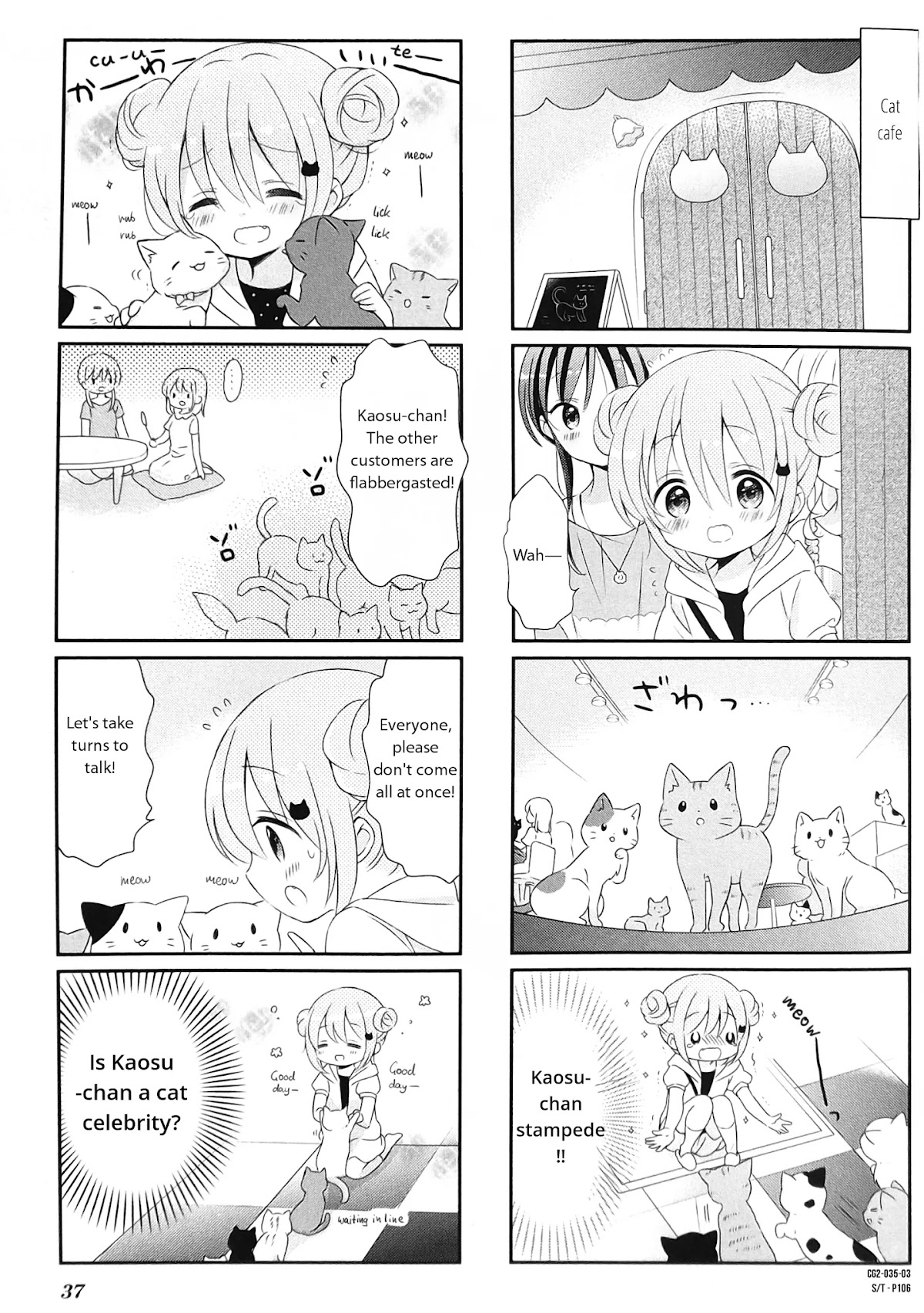 Comic Girls Vol.2 Chapter 4 page 3 - Vol.2 Chapter 4