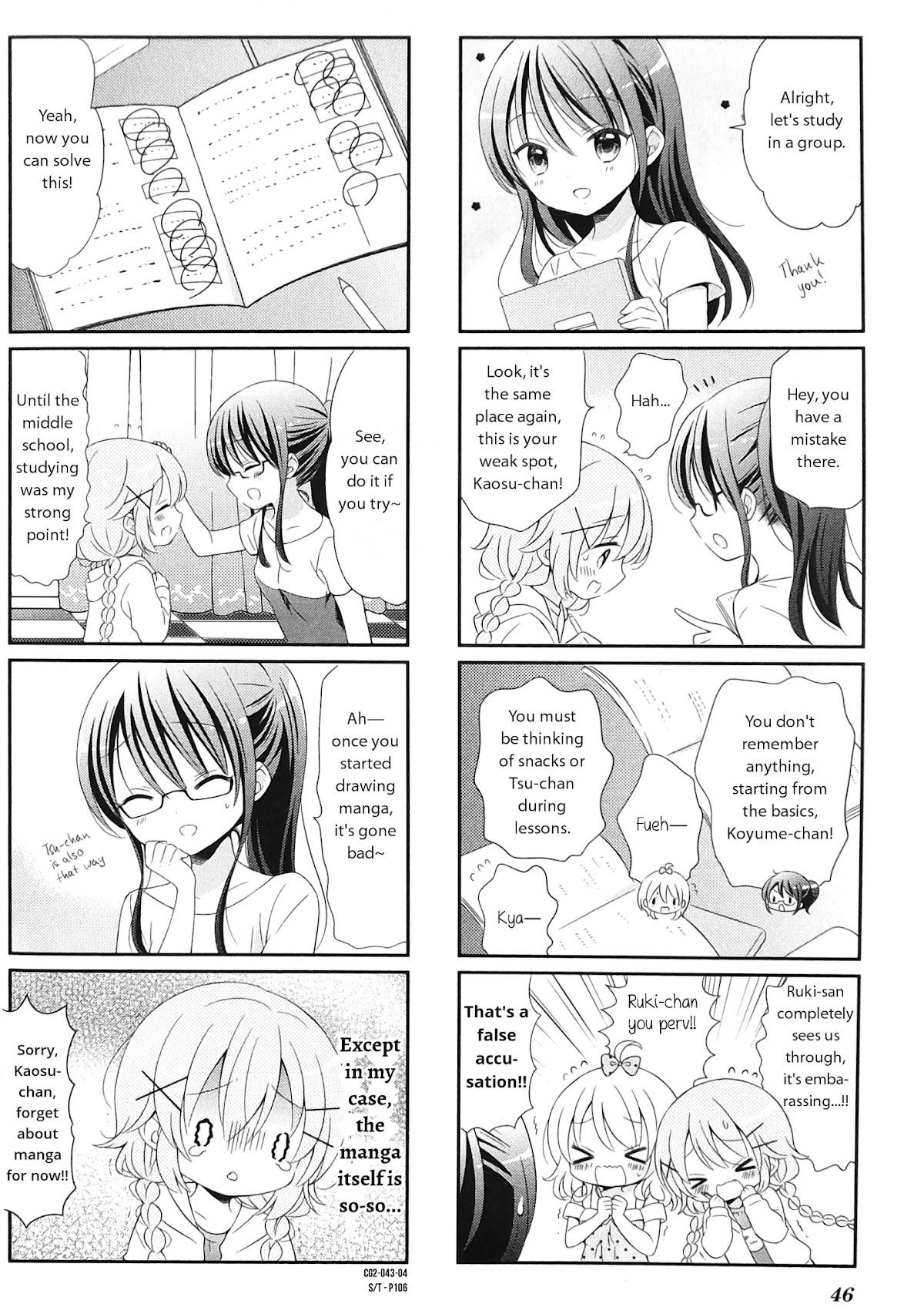 Comic Girls Chapter 2.5 page 4 - Vol.2 Chapter 5