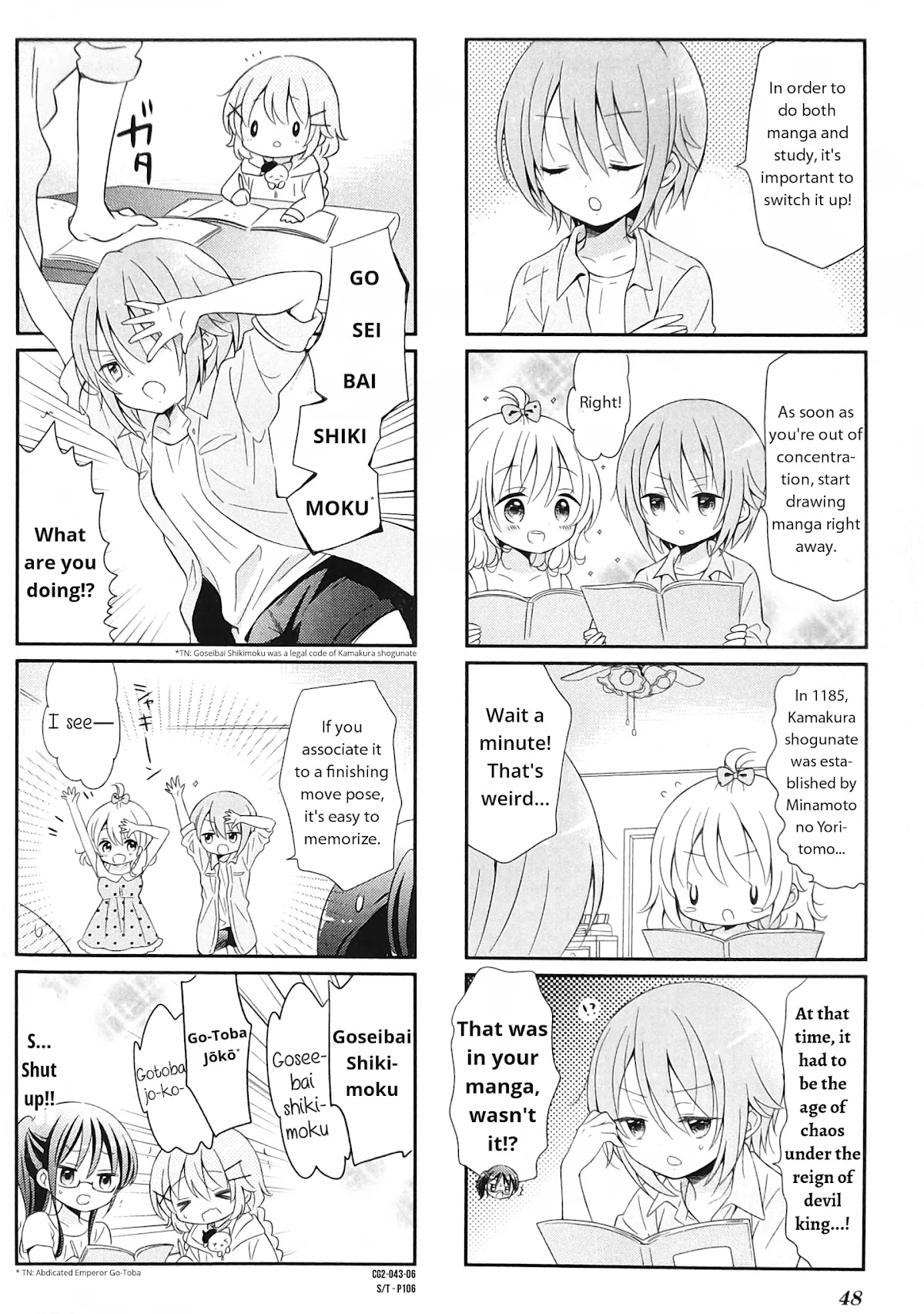 Comic Girls Chapter 2.5 page 6 - Vol.2 Chapter 5