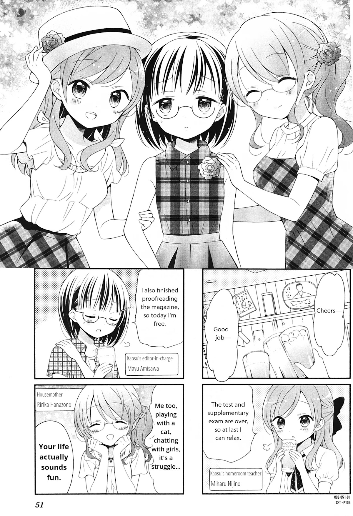 Comic Girls Chapter 2.6 page 1 - Vol.2 Chapter 6