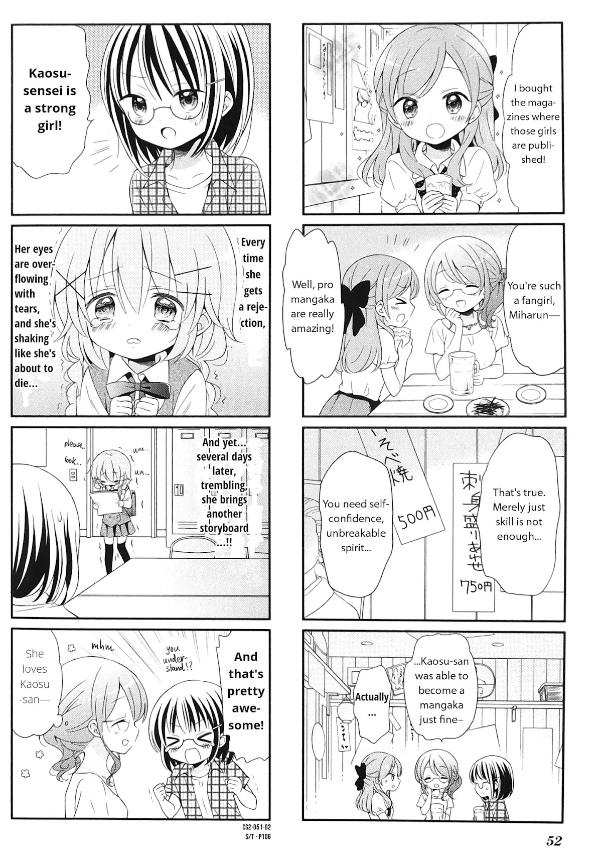 Comic Girls Chapter 2.6 page 2 - Vol.2 Chapter 6
