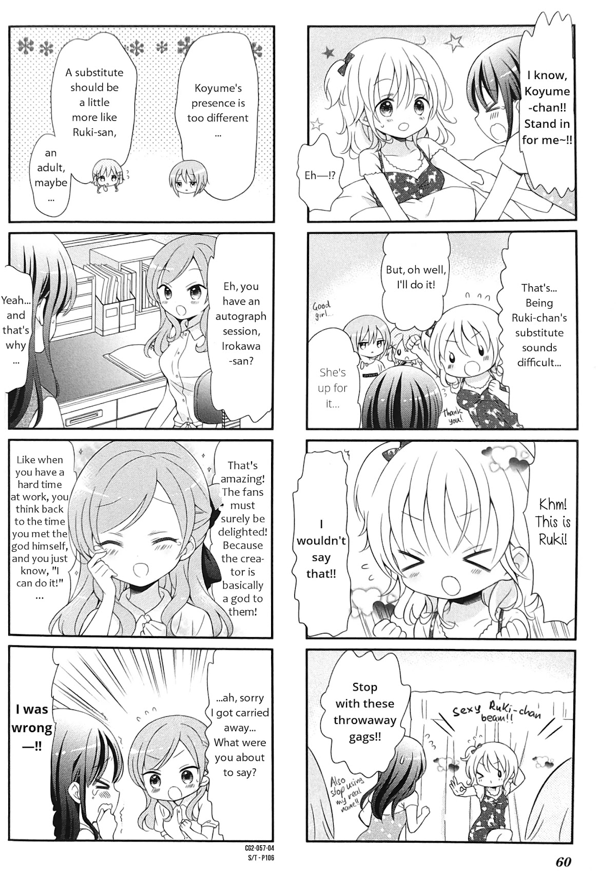 Comic Girls Chapter 2.7 page 4 - Vol.2 Chapter 7
