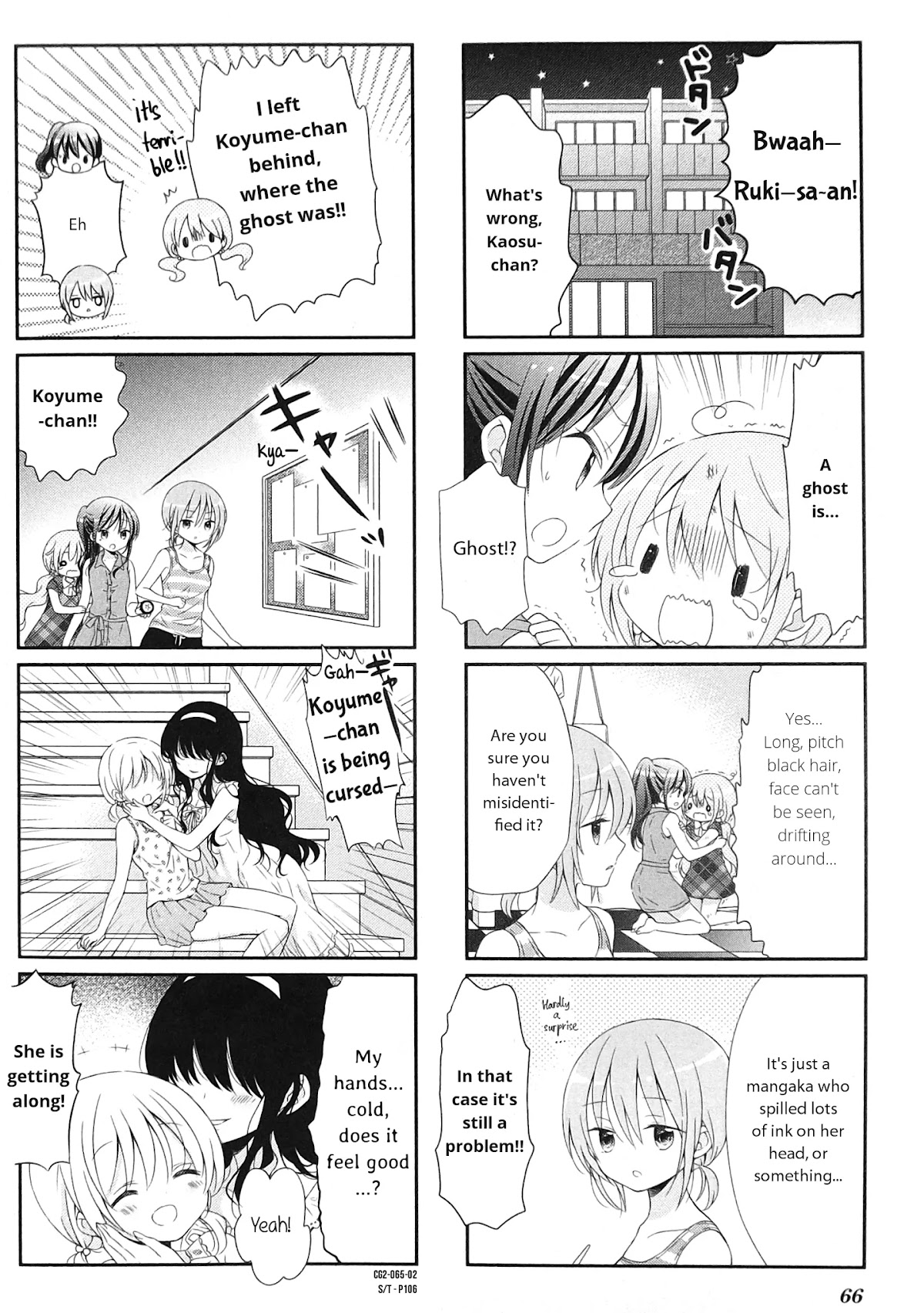 Comic Girls Chapter 2.8 page 2 - Vol.2 Chapter 8