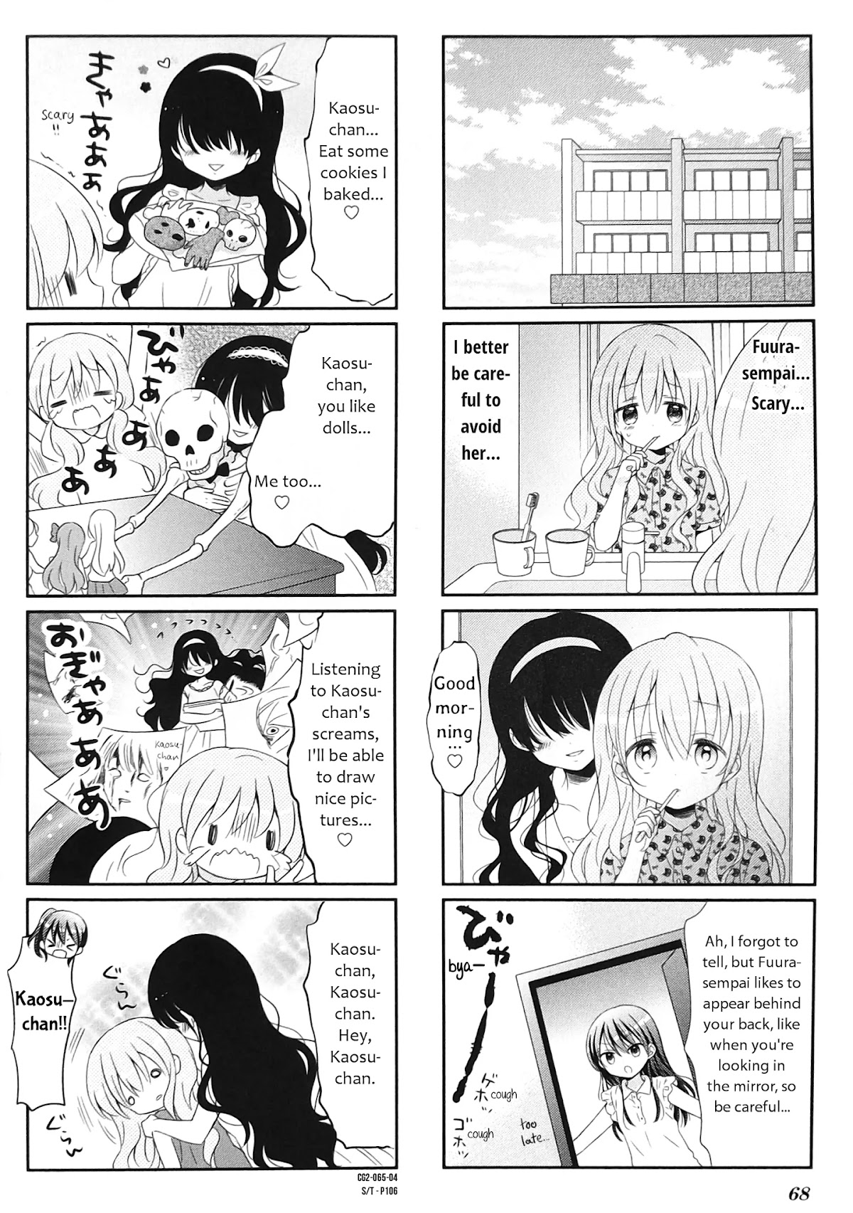 Comic Girls Chapter 2.8 page 4 - Vol.2 Chapter 8