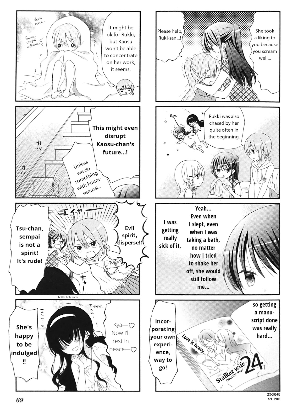 Comic Girls Chapter 2.8 page 5 - Vol.2 Chapter 8