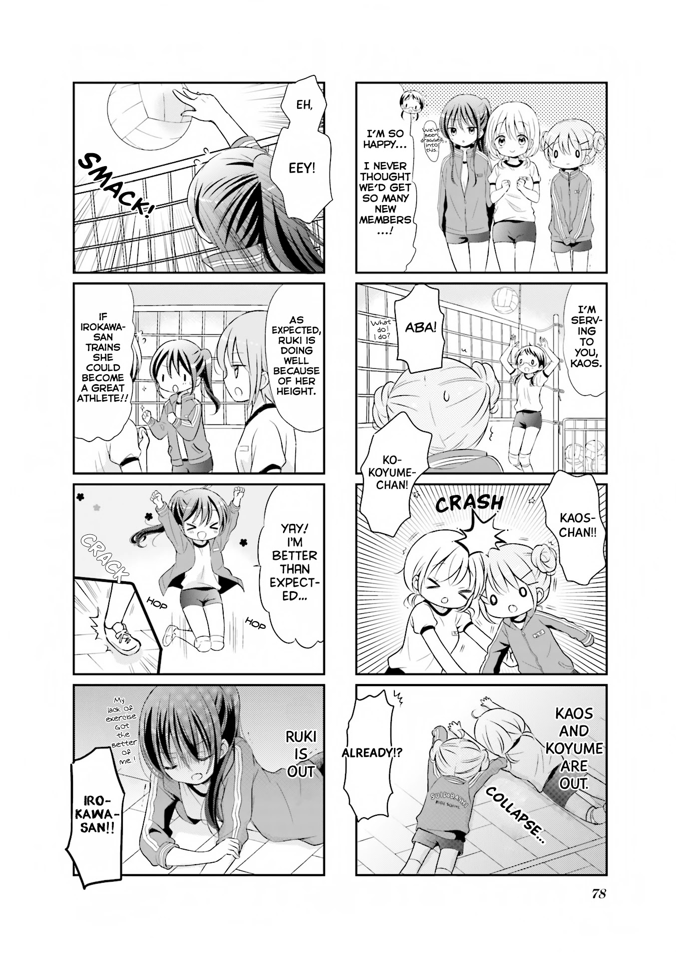 Comic Girls Vol.2 Chapter 9 page 5 - Vol.2 Chapter 9