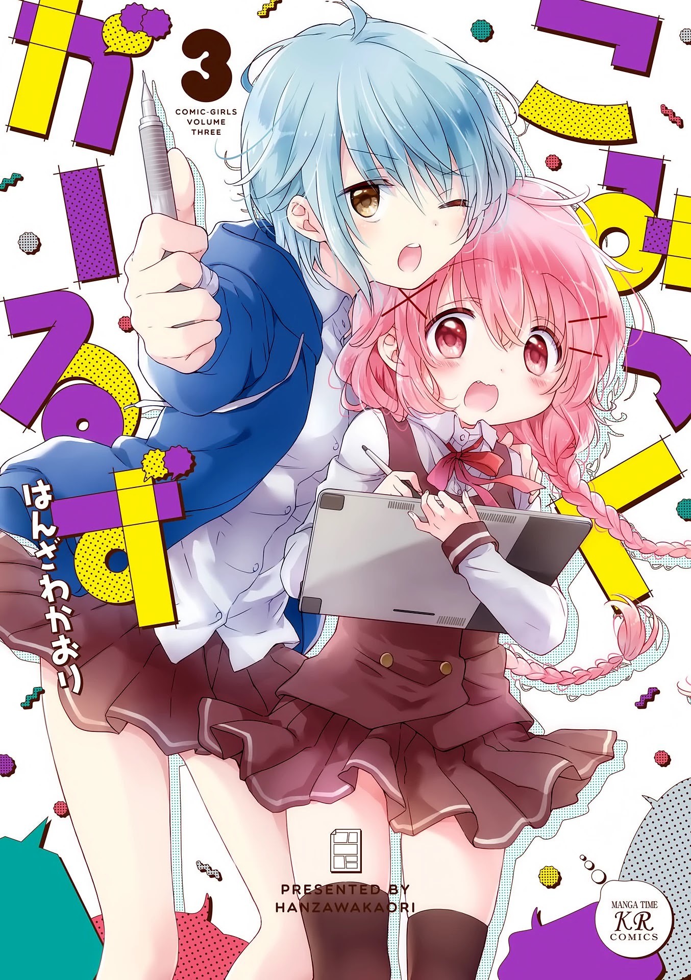 Comic Girls Chapter 3.0 page 2 - Vol.3 Chapter 0