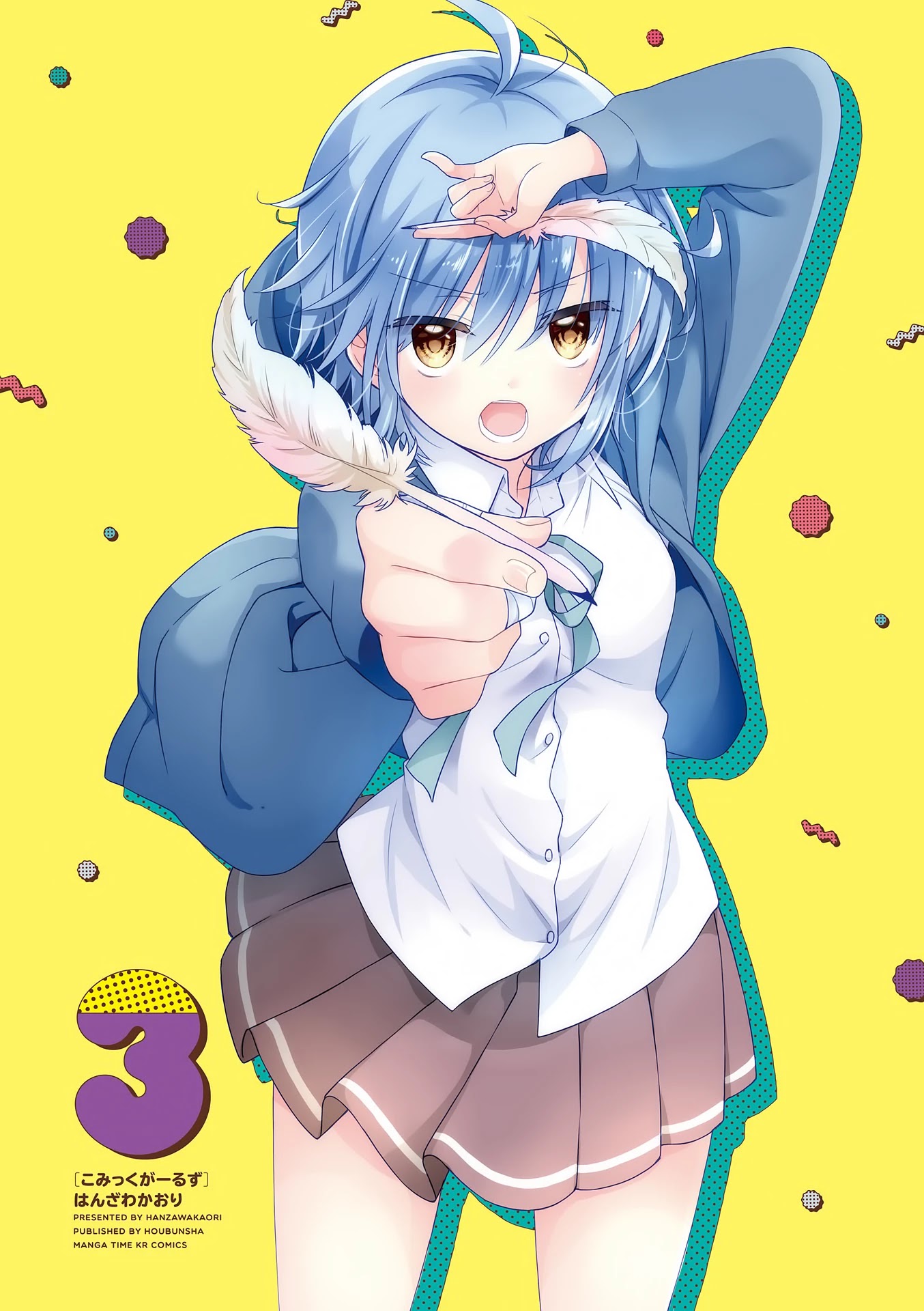 Comic Girls Chapter 3.0 page 3 - Vol.3 Chapter 0