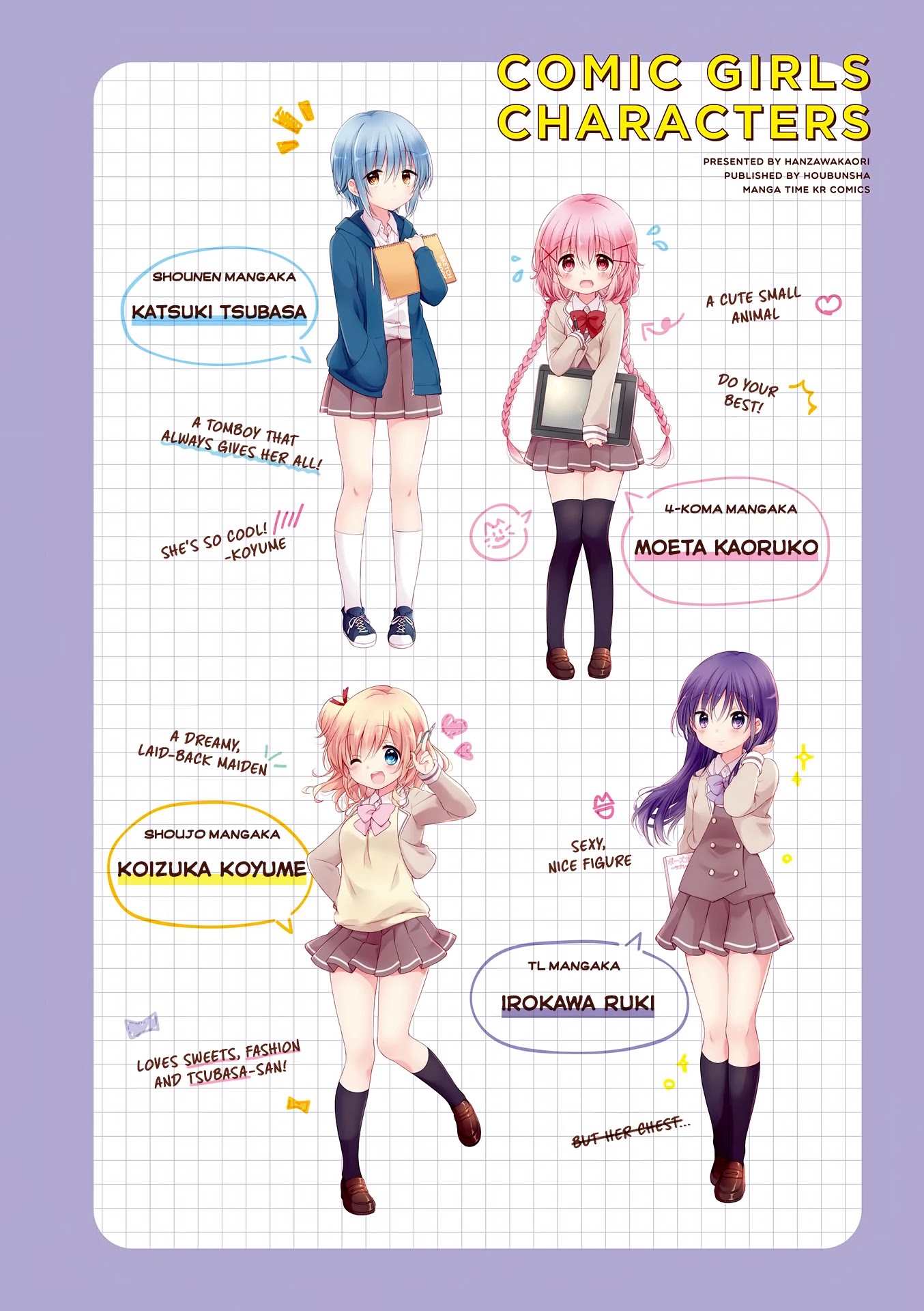Comic Girls Chapter 3.0 page 4 - Vol.3 Chapter 0