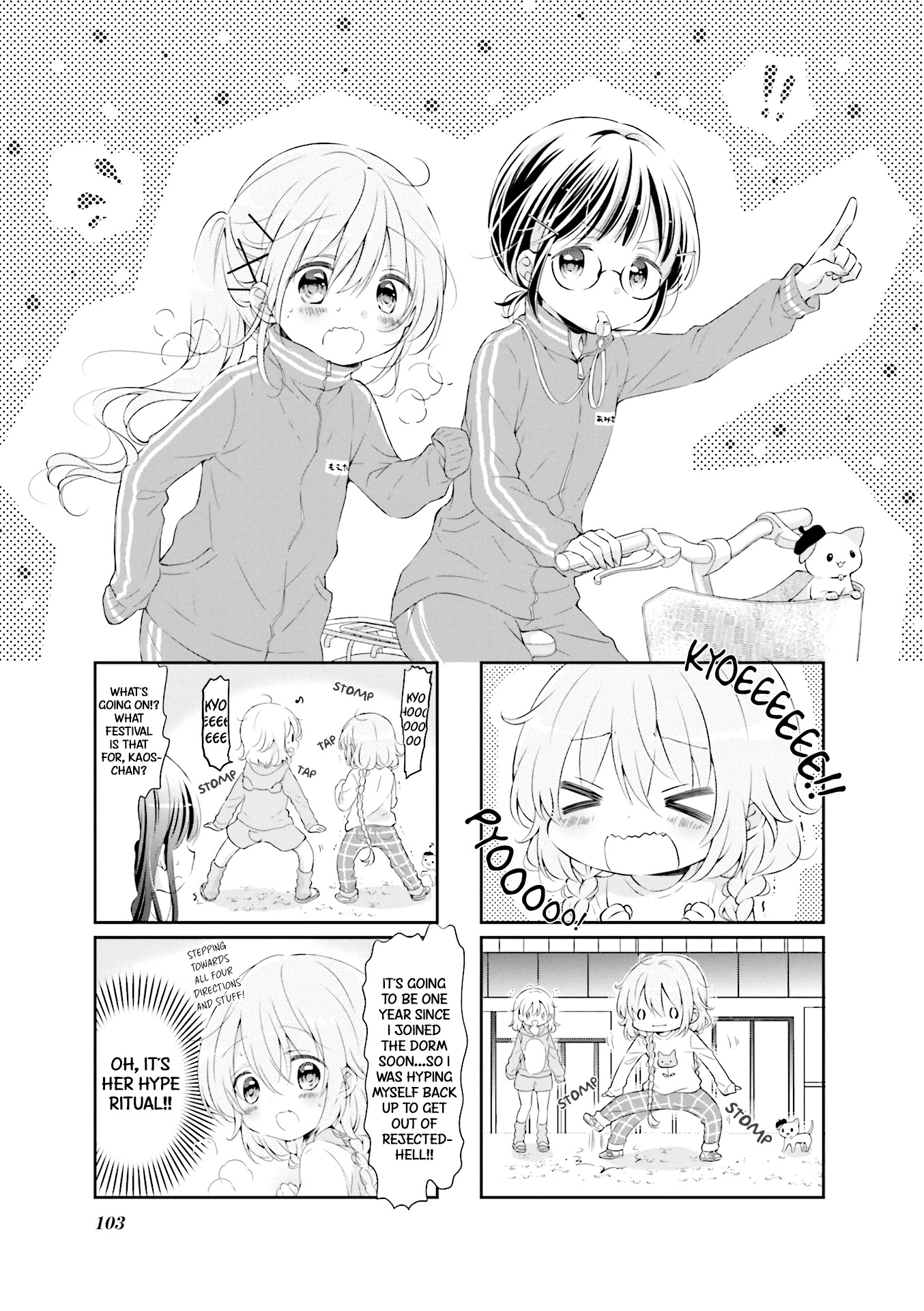 Comic Girls Chapter 3.12 page 1 - Vol.3 Chapter 12