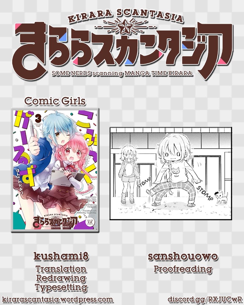 Comic Girls Chapter 3.12 page 9 - Vol.3 Chapter 12
